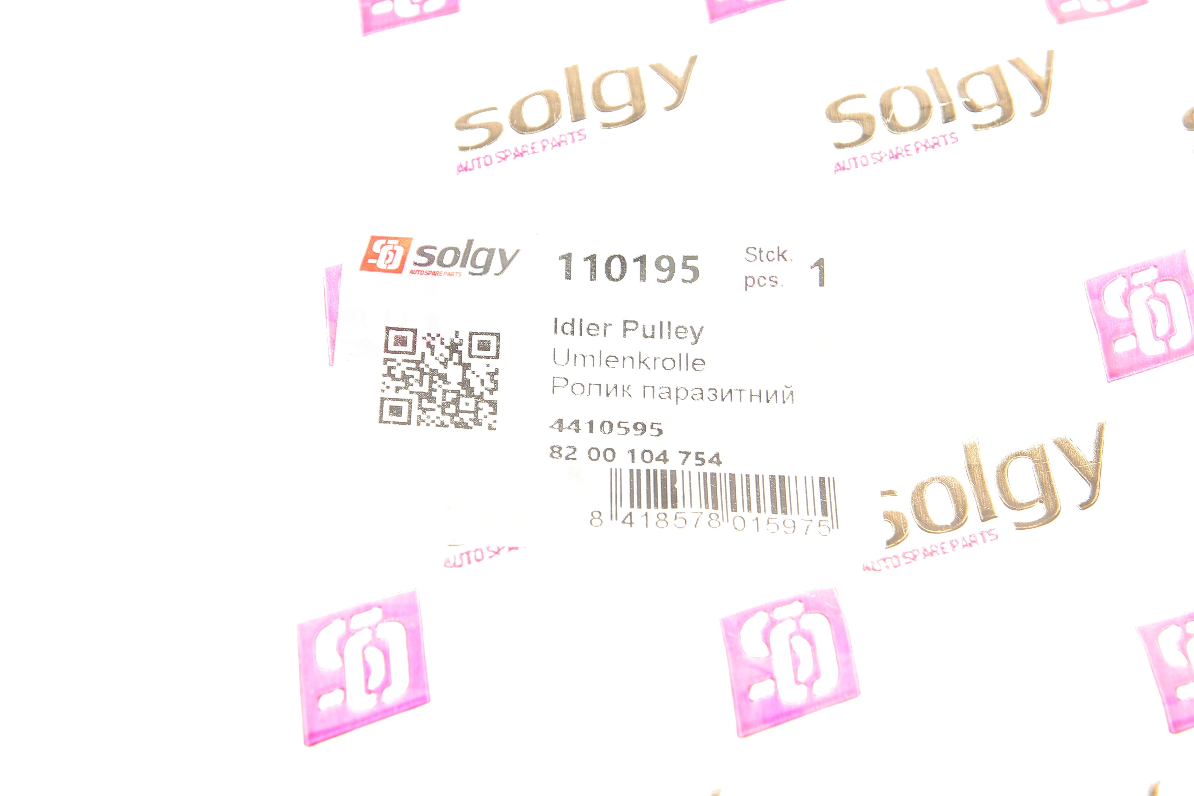 Ролик генератора Renault Trafic/Opel Vivaro 01- (паразитний) (60x25.5) підшипник SNR