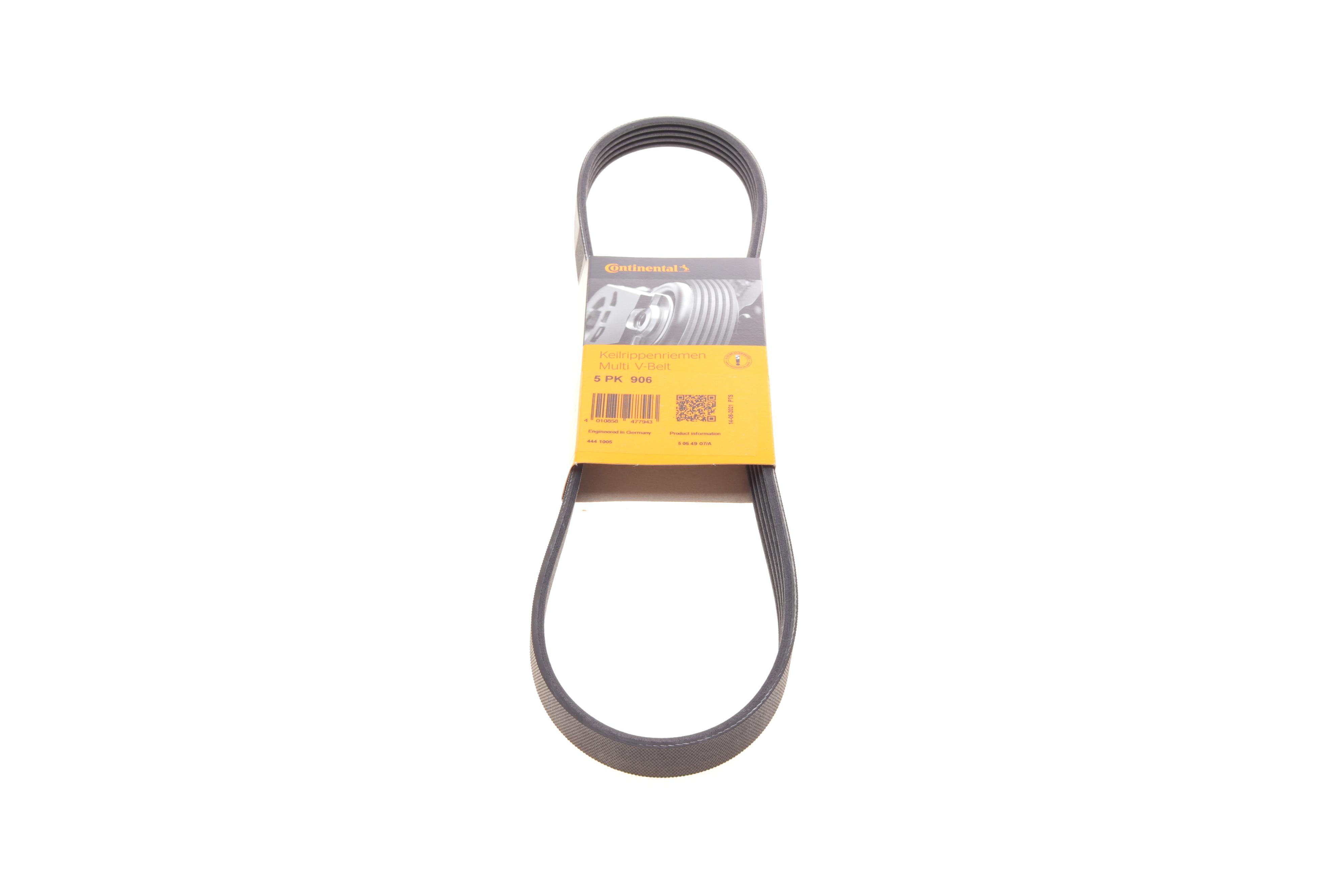 Ремінь генератора BMW 3 (E36)/5 (E34/E39) 95-03