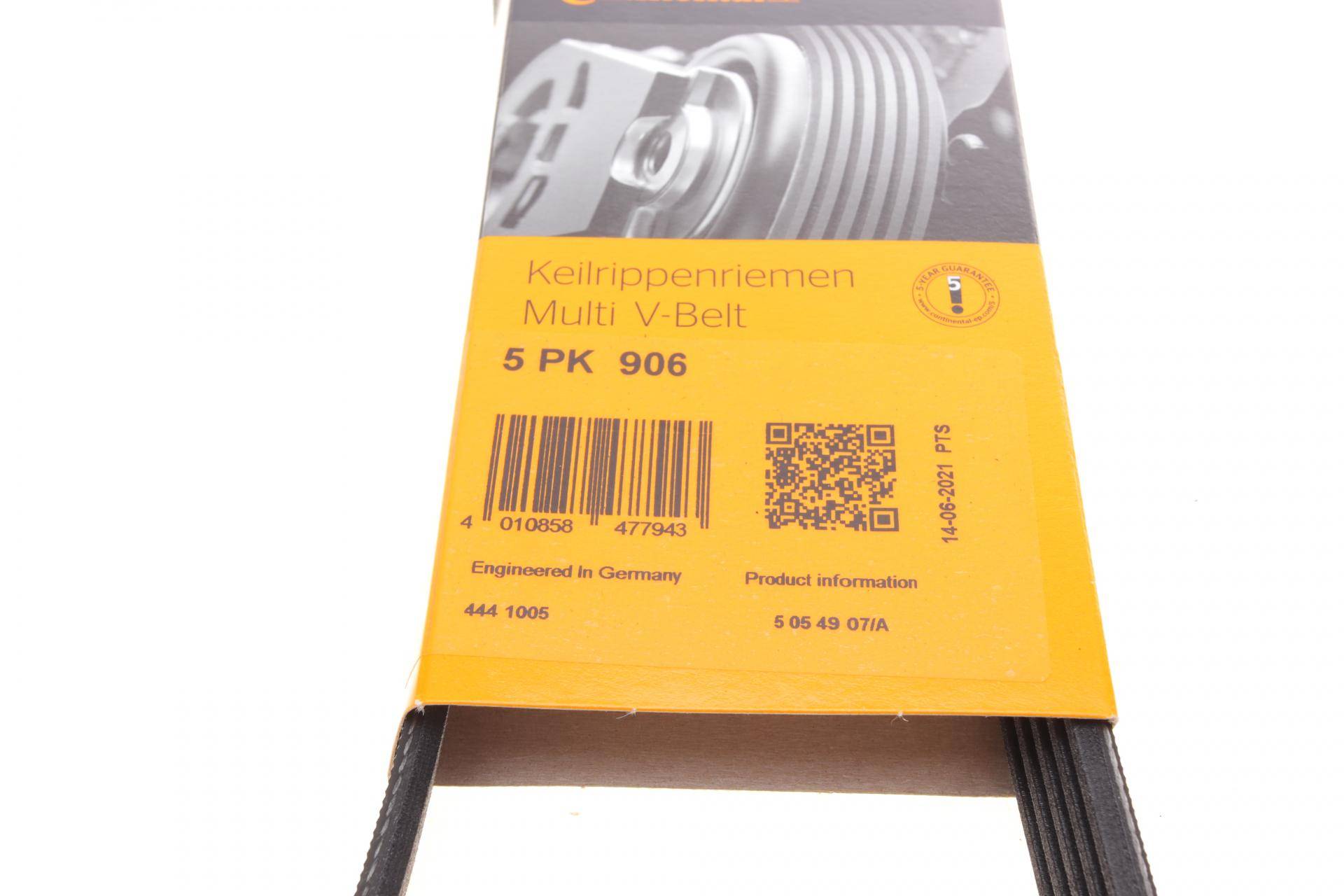 Ремінь генератора BMW 3 (E36)/5 (E34/E39) 95-03