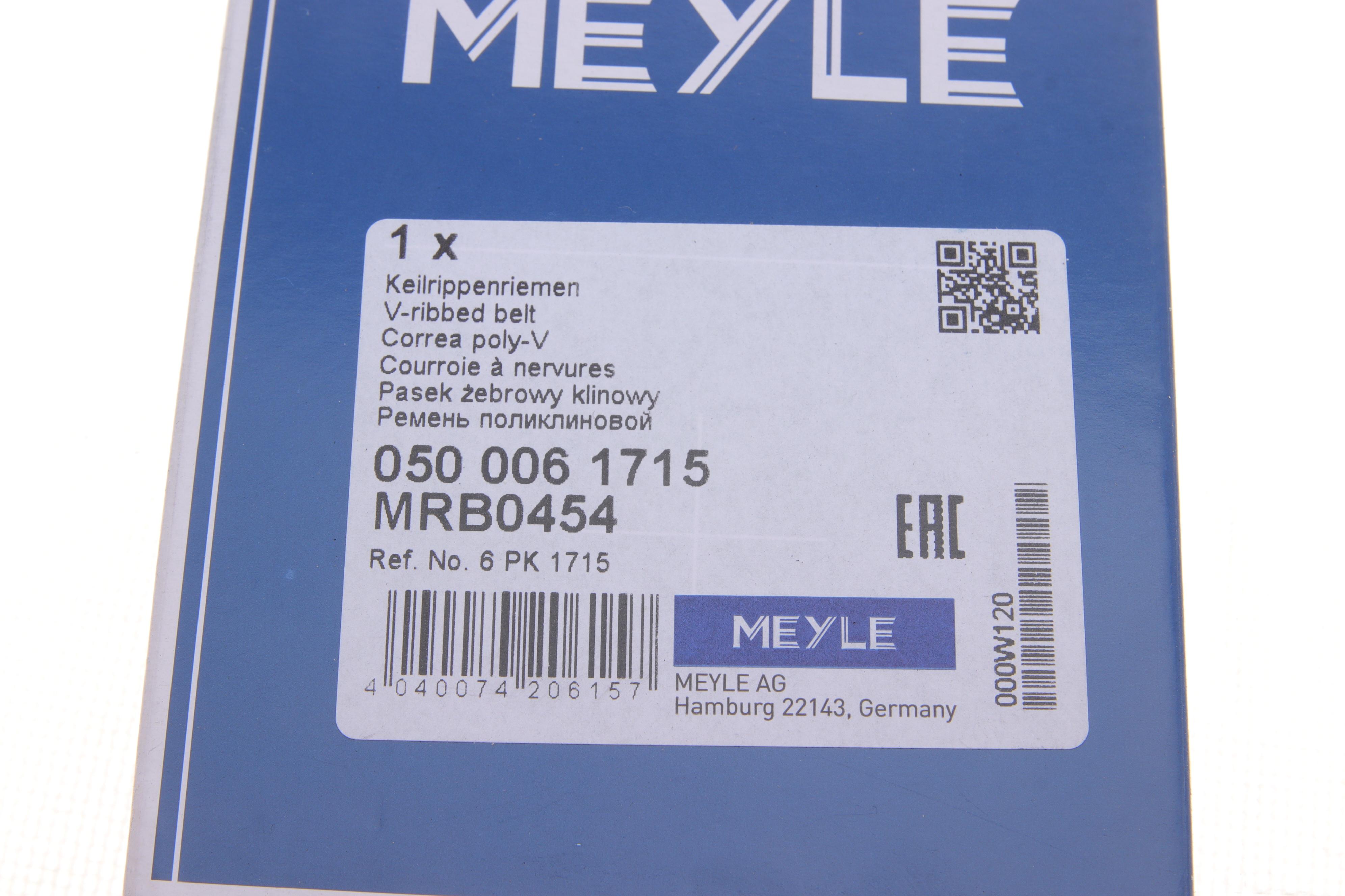 Ремінь генератора VW LT 2.5TDI 00- (-AC)/T4 2.4D/2.5TDI 96- (6PK1715)