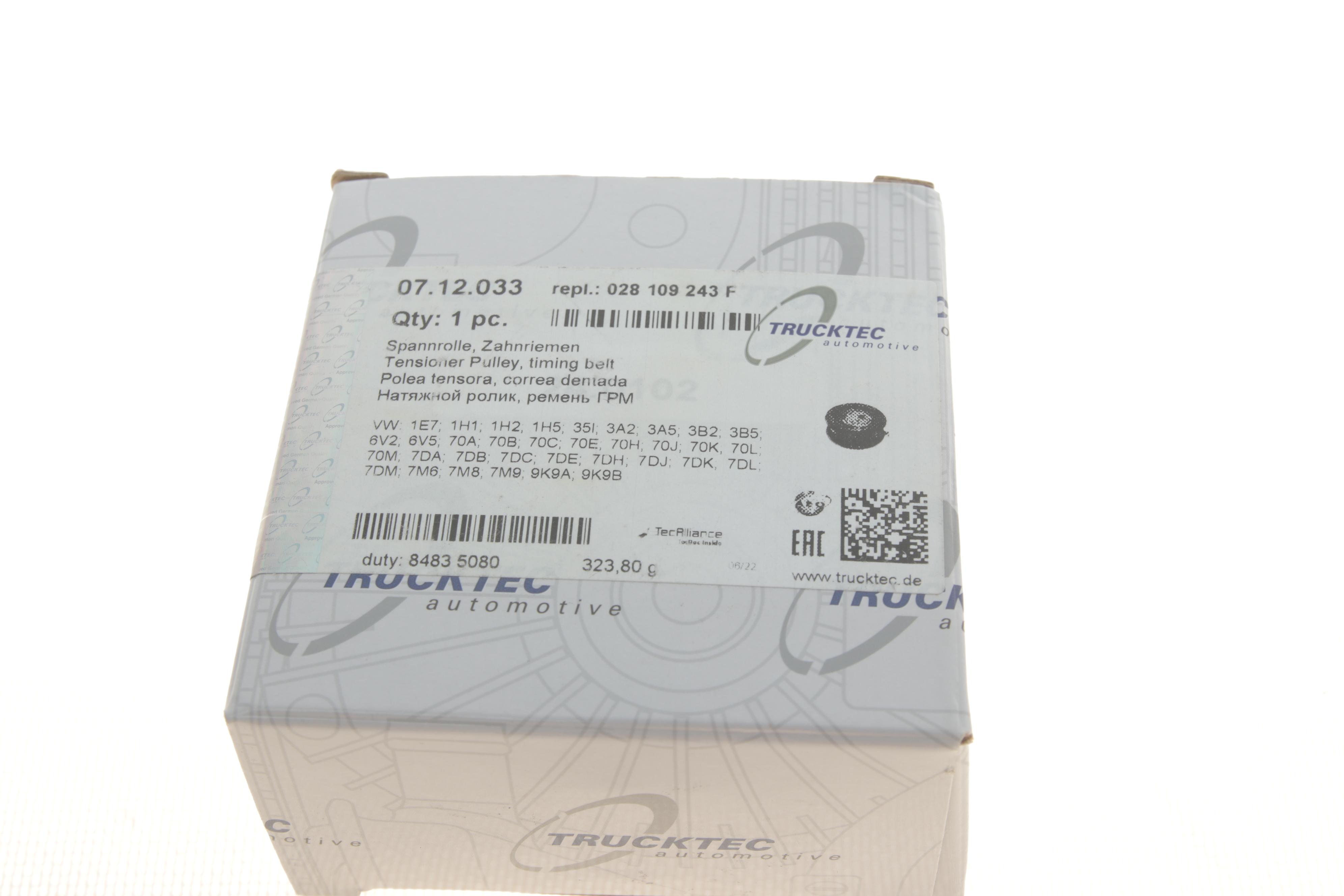 Ролик ГРМ VW T4 1.9D (натяжний) (67х25х8)