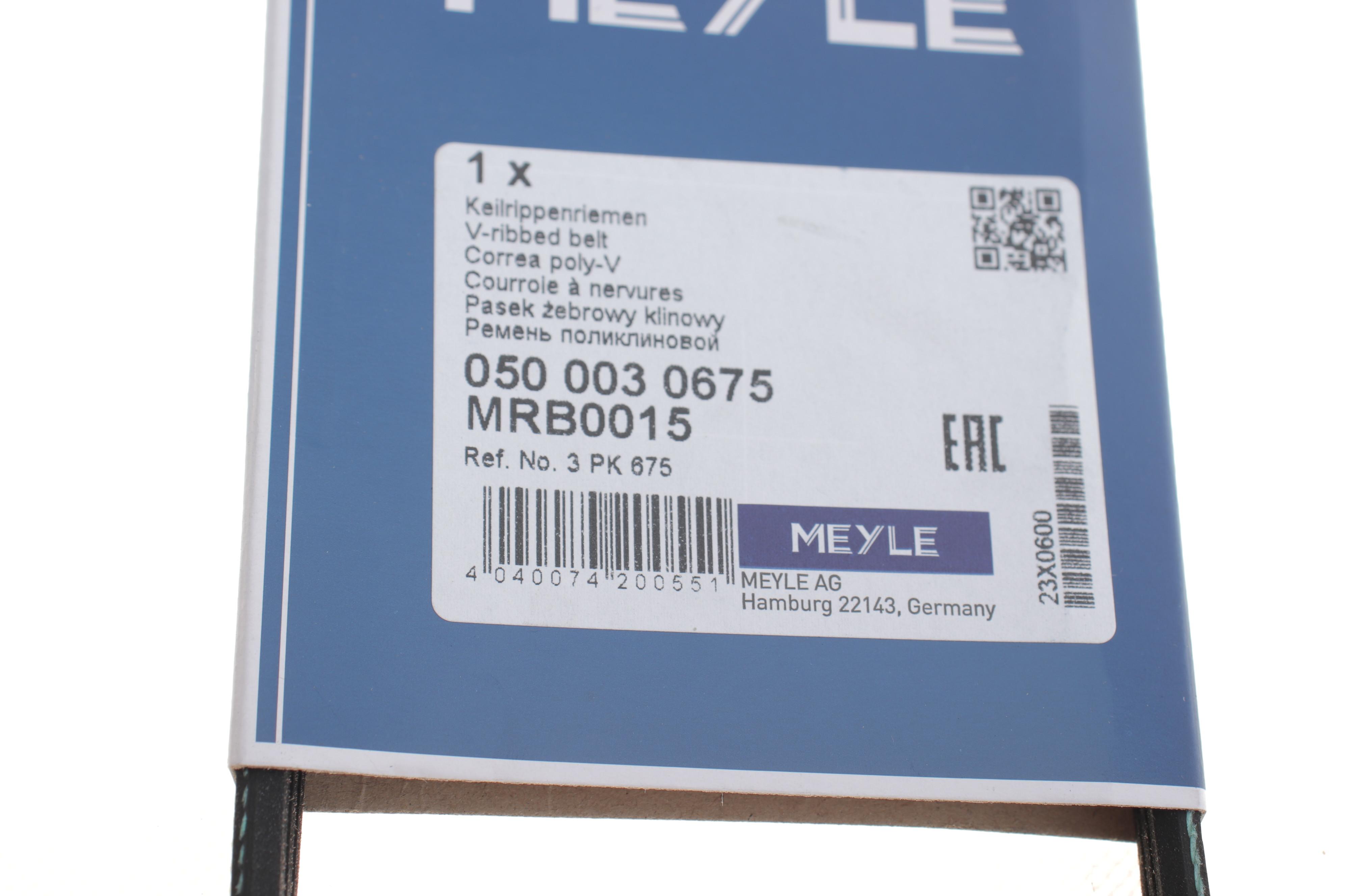 Ремінь генератора Ford Escort/Fiesta (3PK675)