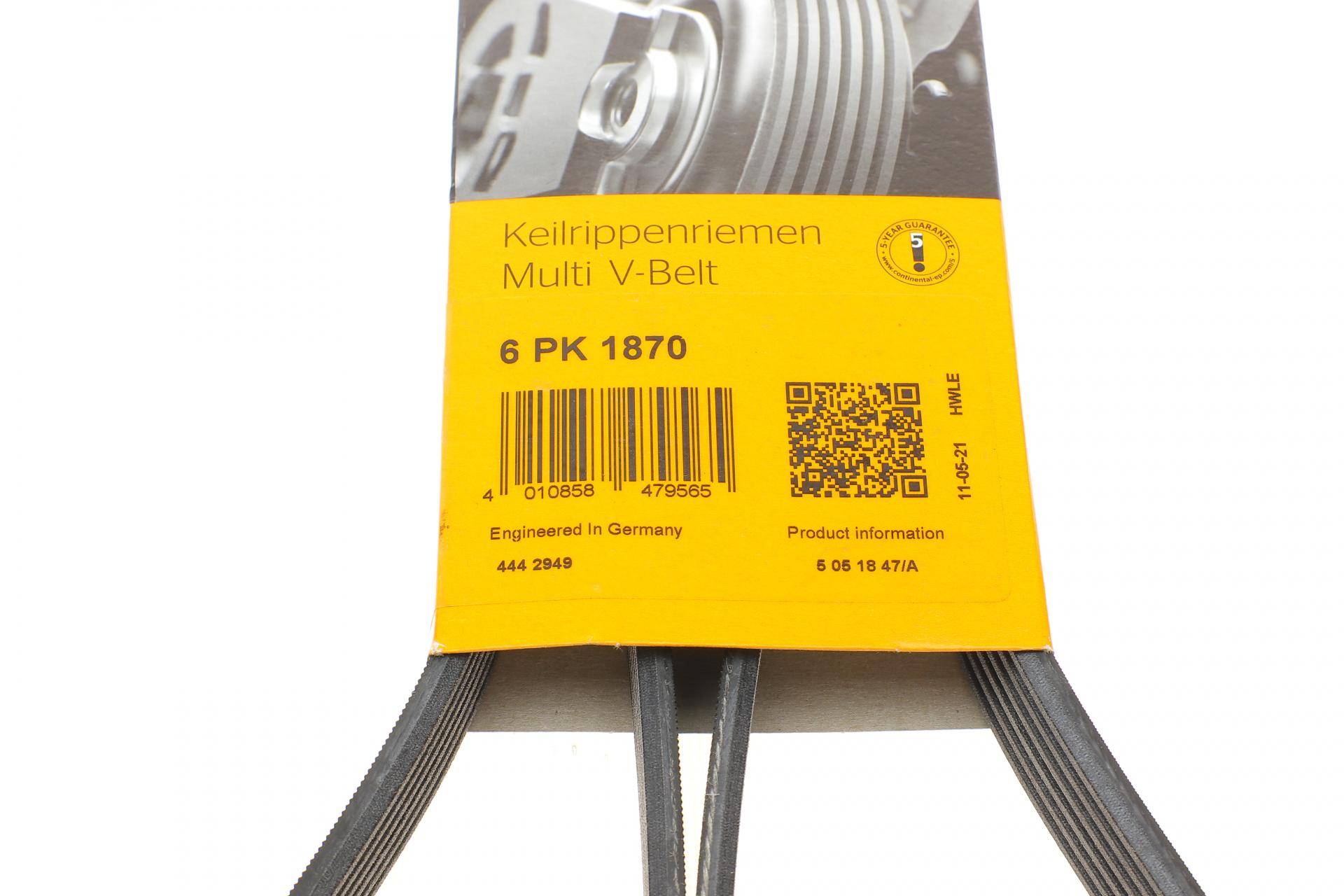 Ремінь генератора Toyota Corolla 1.6/1.8 04-09/BMW 3 (E46/E90)/X1 (E84) 1.6/2.0 01-15