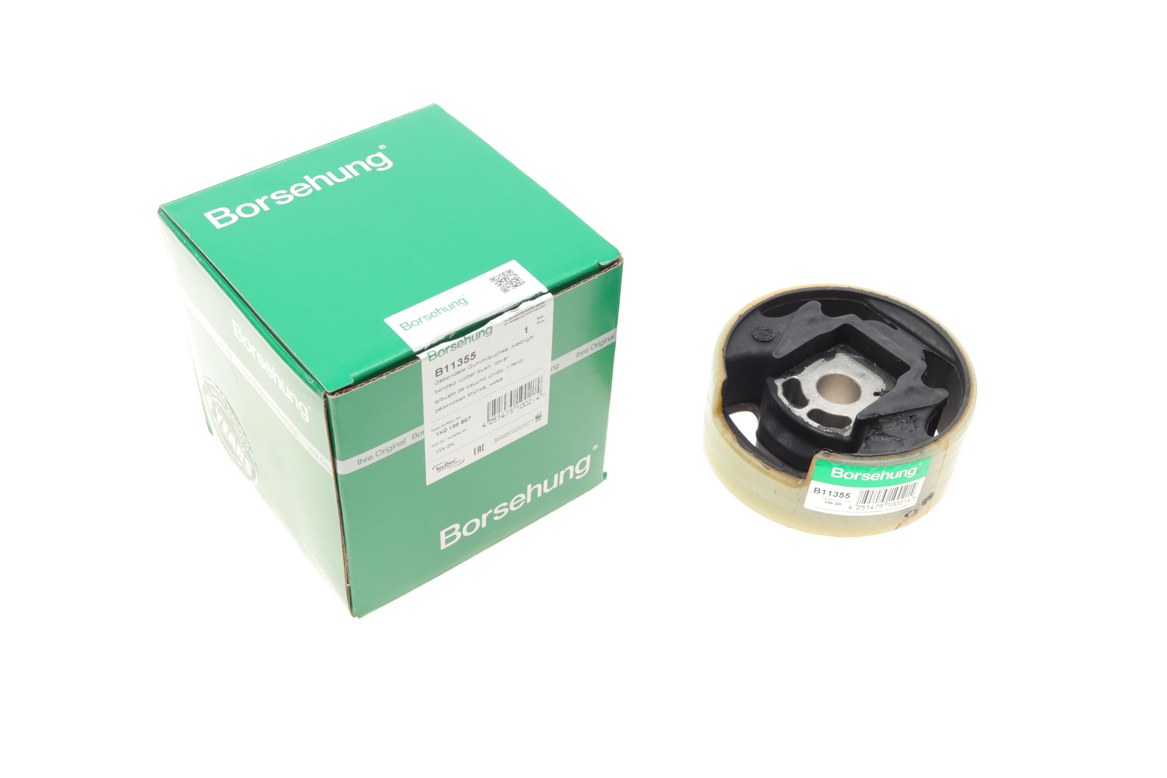 Подушка двигуна (задня/нижня) VW Caddy 03- (без різьби)