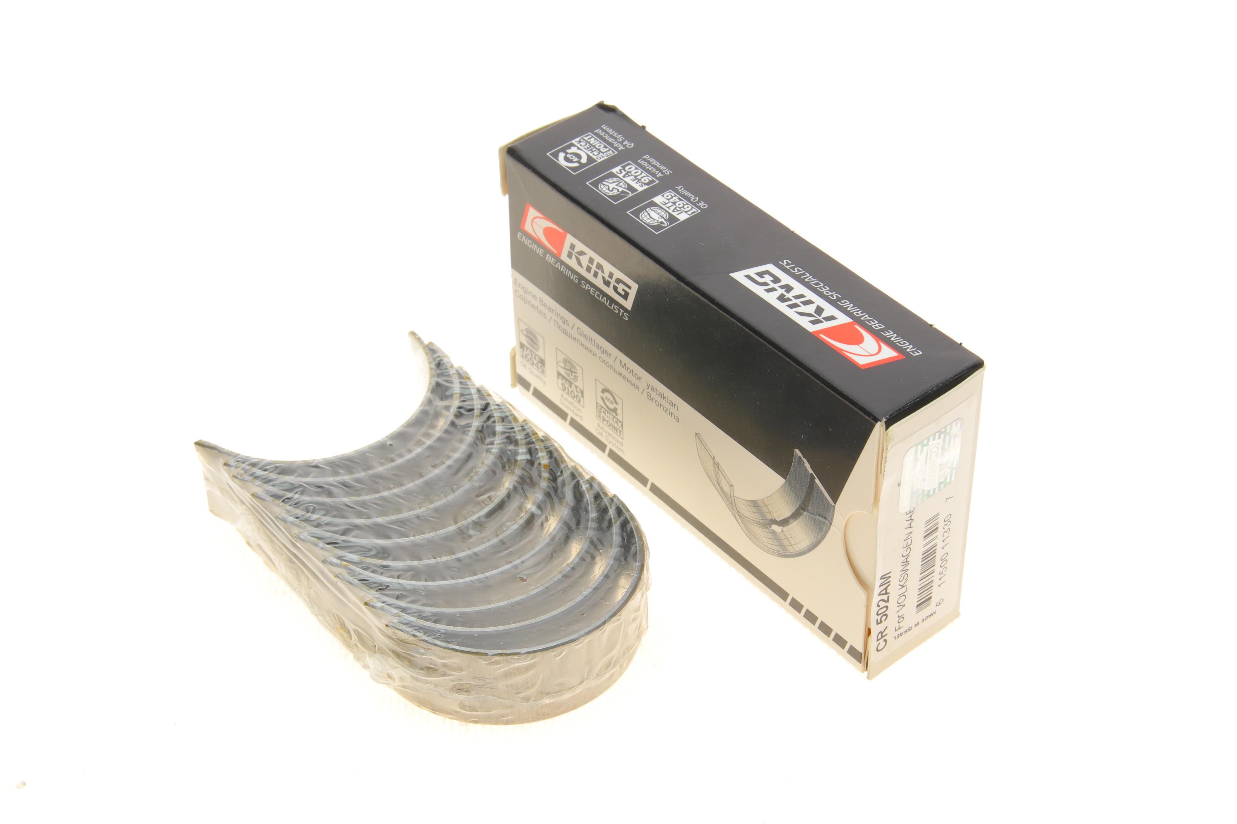 Вкладиші шатунні VW T4 2.4D/2.5 90-03 (STD)