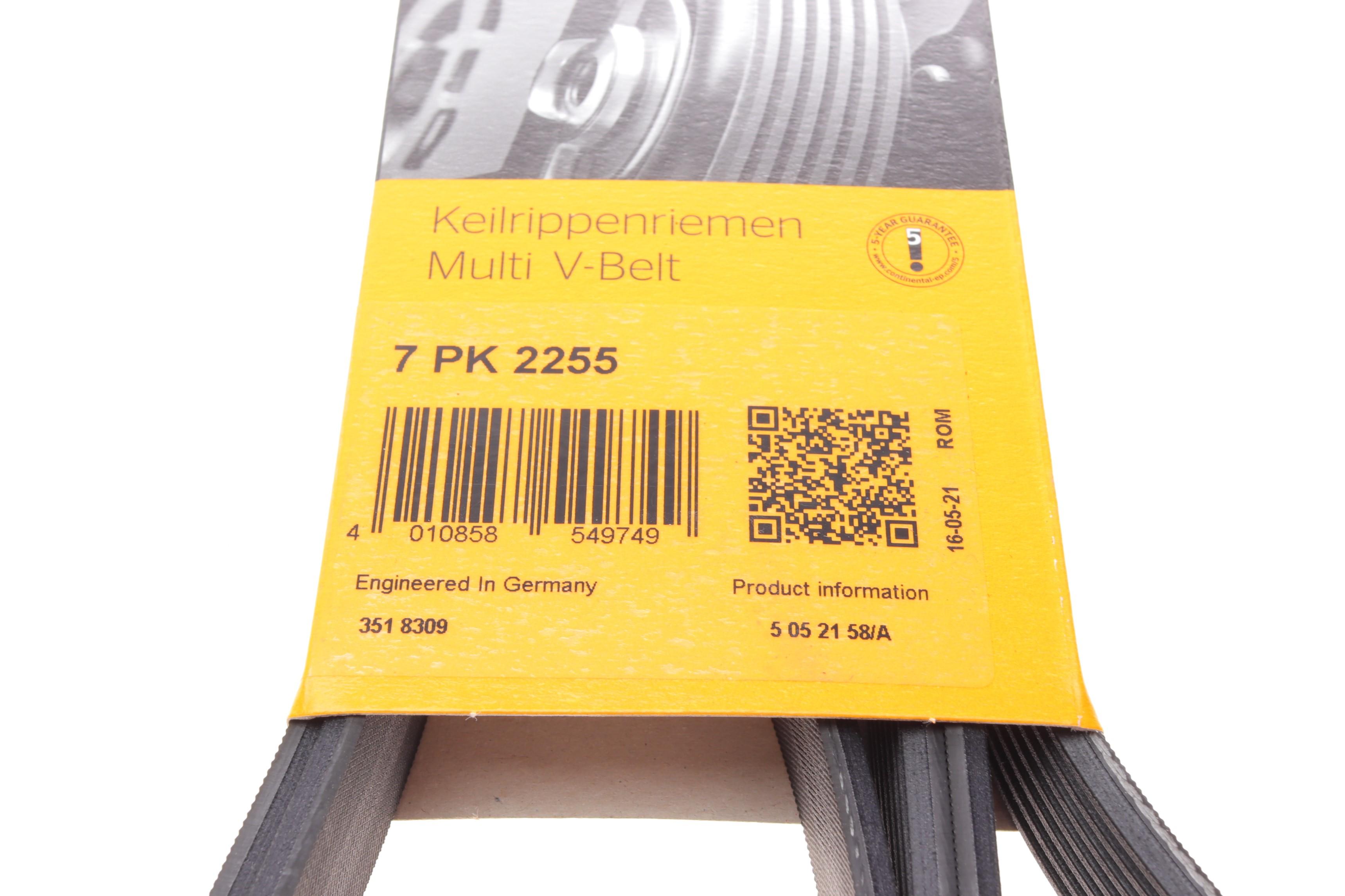 Ремінь генератора Kia Sorento 2.5 CRDI 06-/Land Rover Discovery/Range Rover 88-04