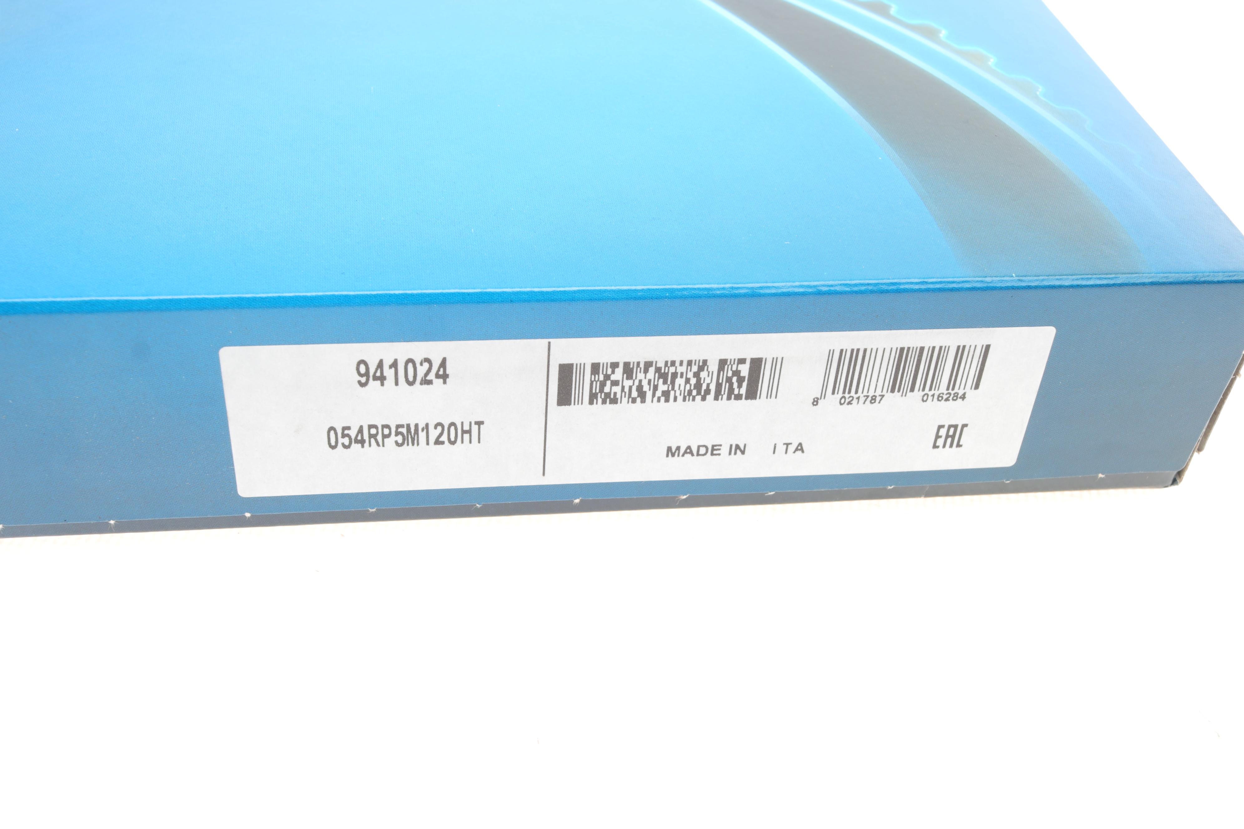 Ремінь ГРМ Audi A3/VW Passat 1.8TSI/2.0 FSI 05-