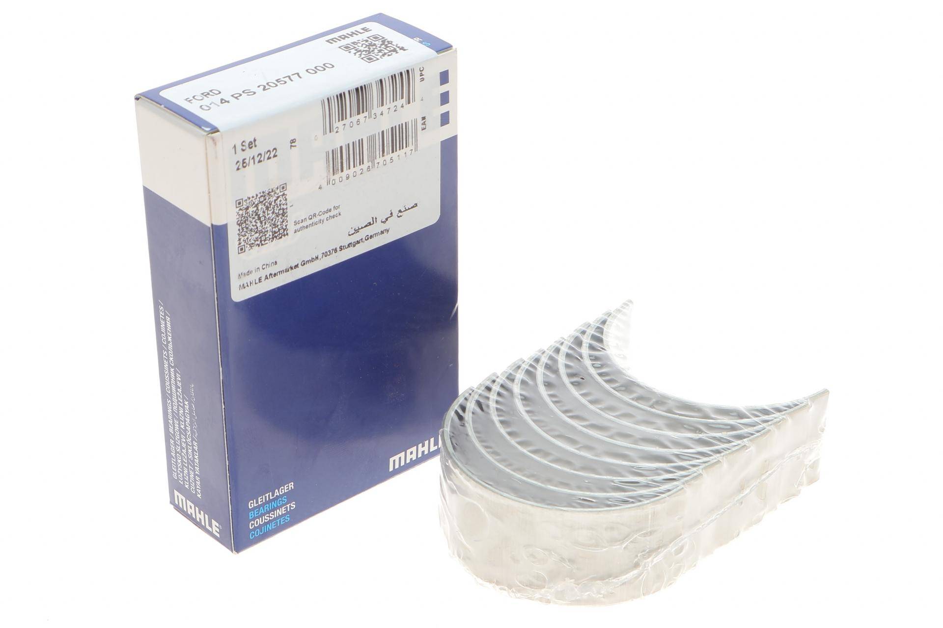 Вкладиші шатунні Ford Transit 2.2TDCi/2.4TDI 07- (STD)