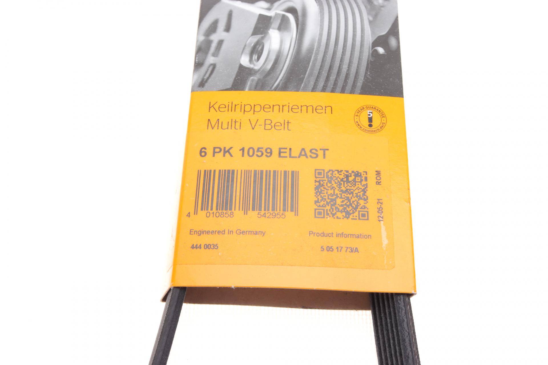 Ремінь генератора Ford Focus 1.6 04-/Volvo C30/S40/V50 05-12