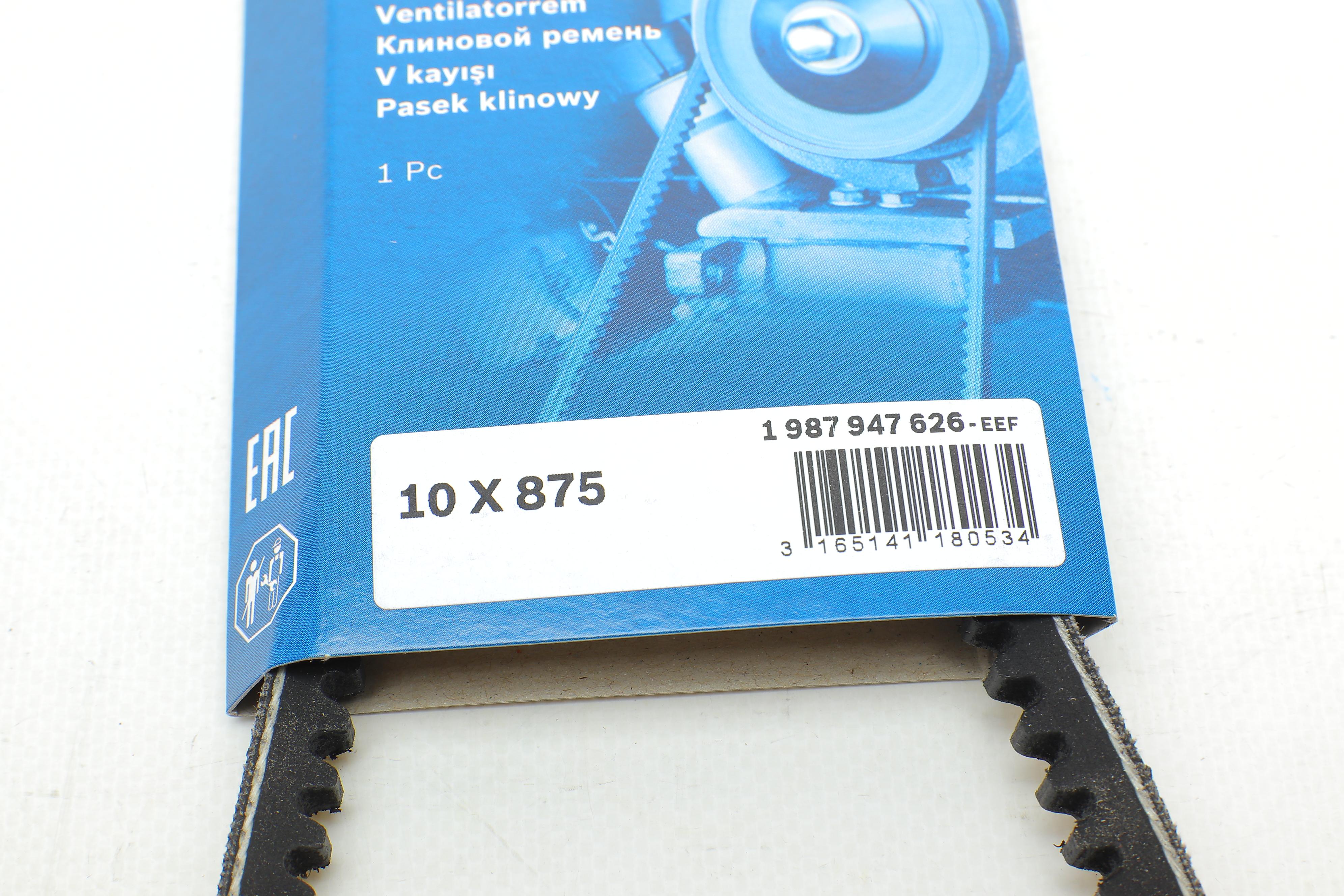 Ремінь генератора Iveco Daily 35-10, 2.5D/TD (10X875)