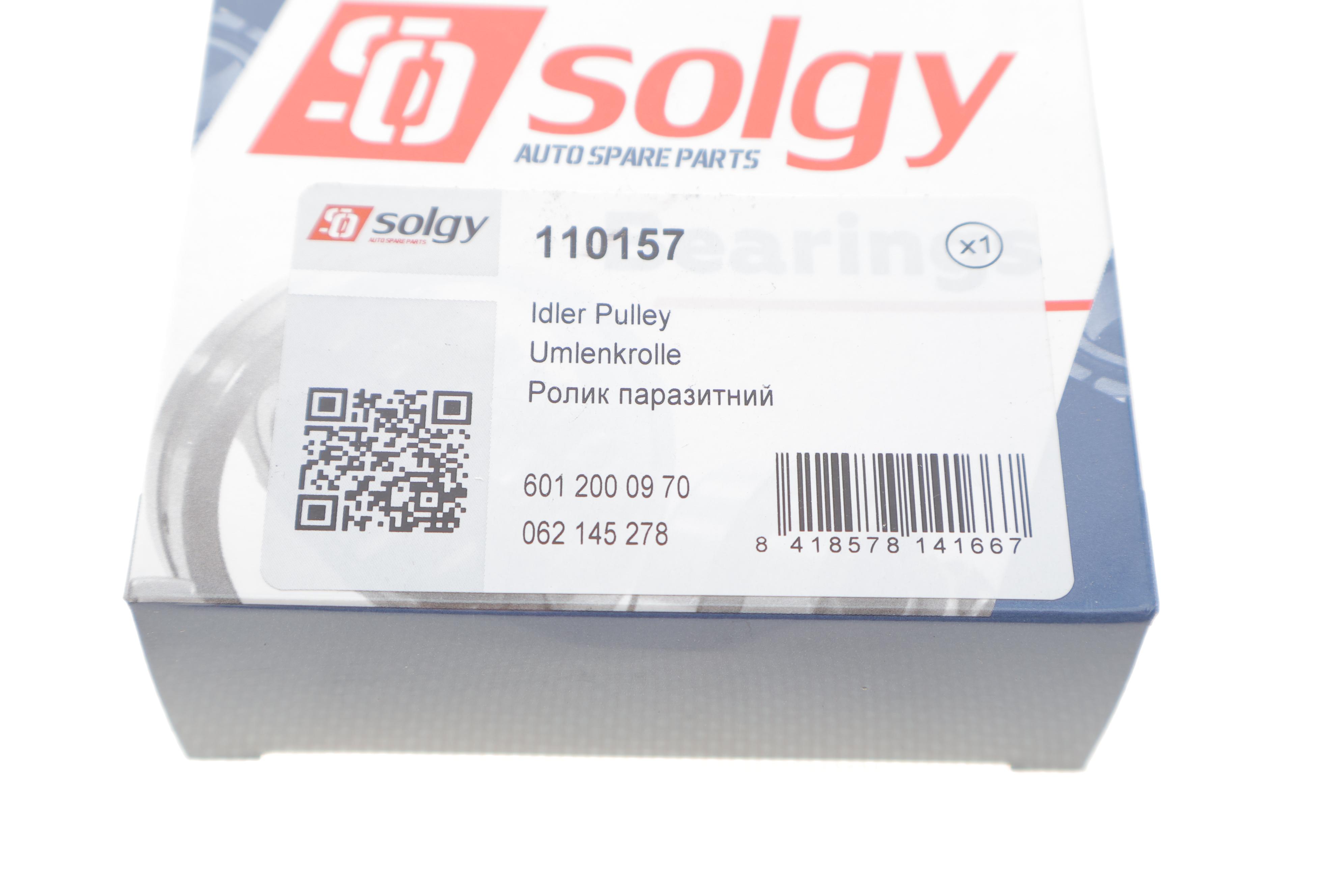 Ролик генератора MB OM601-603 (гладкий) (натяжний) (80x25)