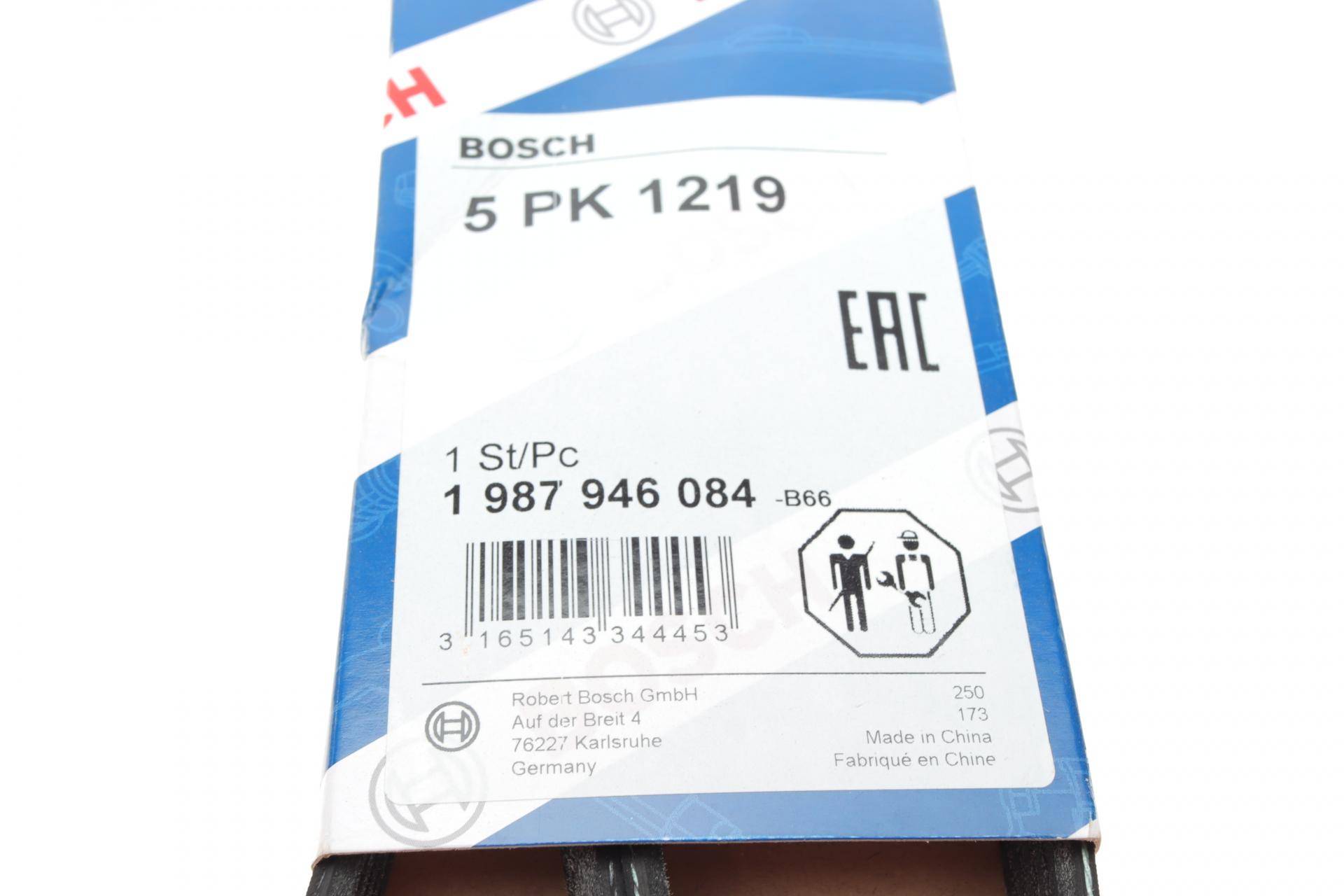 Ремінь генератора Citroen Berlingo 1.6/Peugeot Partner 1.4i (5PK1219)