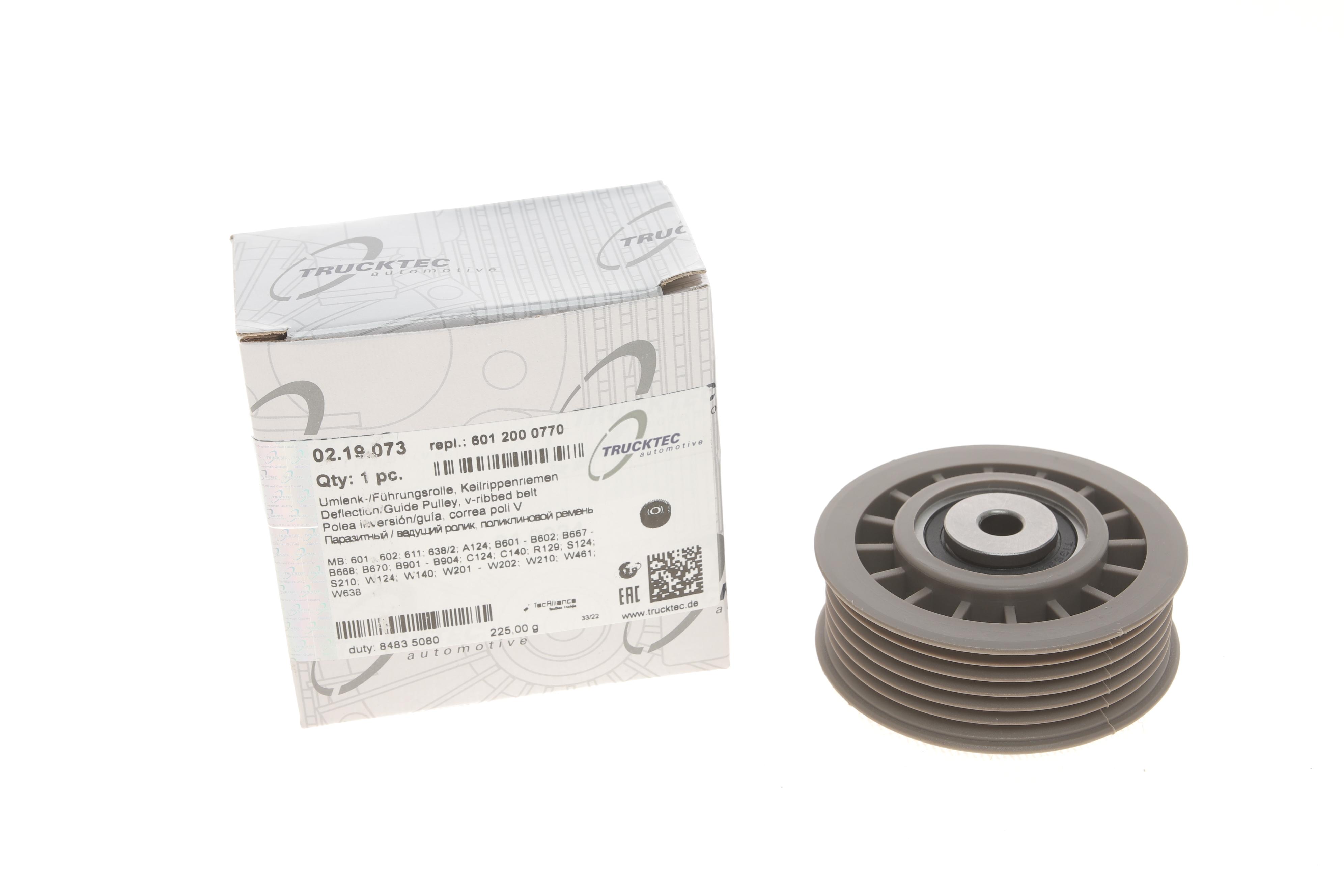 Ролик генератора MB OM601-603 (поліклиновий) (паразитний)