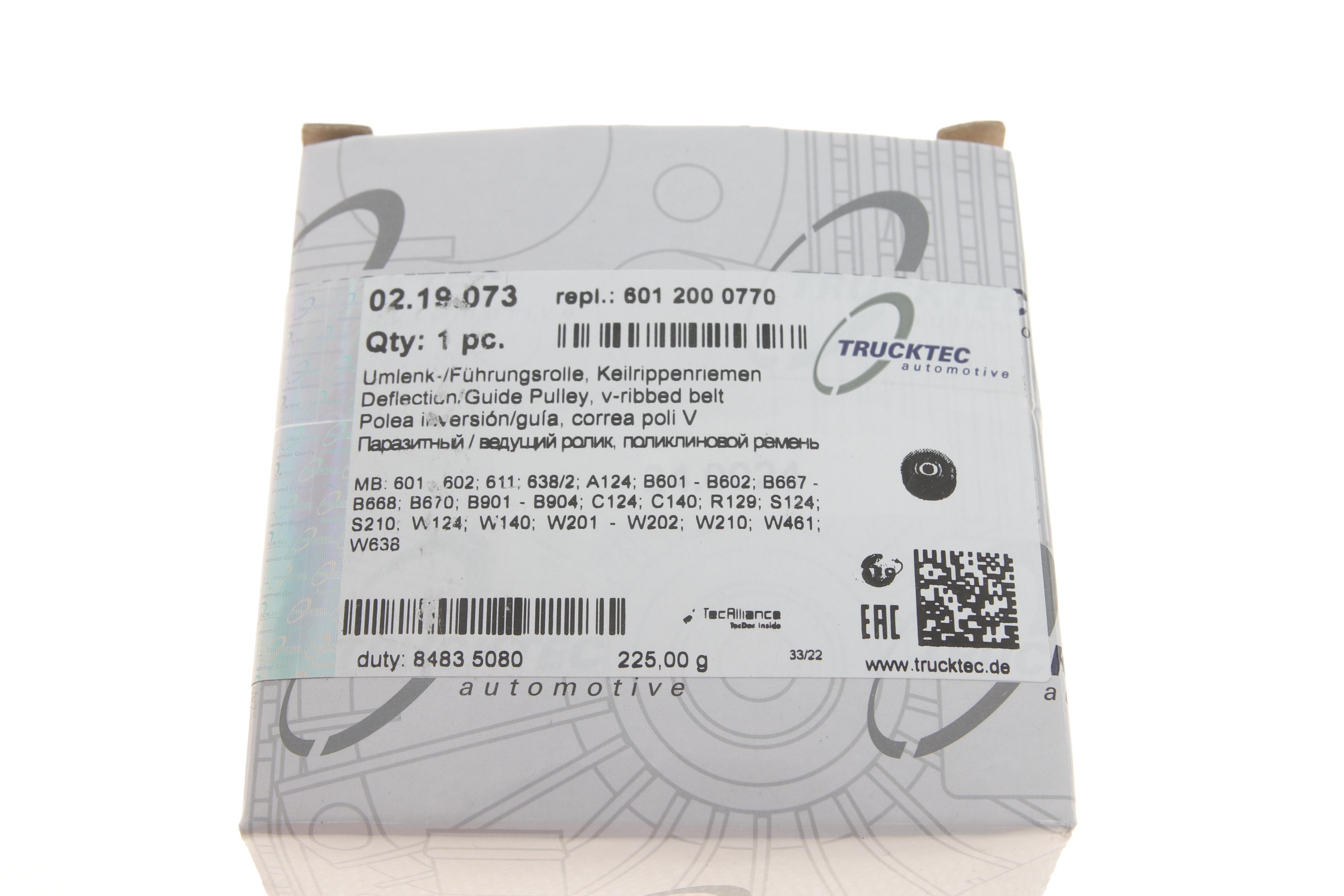 Ролик генератора MB OM601-603 (поліклиновий) (паразитний)