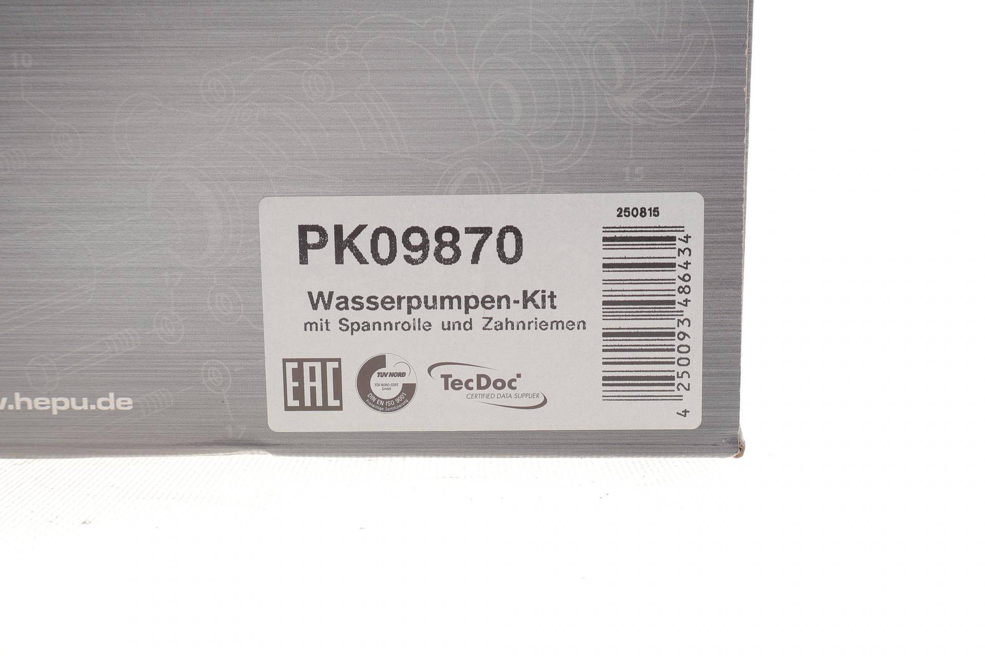 Комплект ГРМ + помпа Volvo S60/S80/S90/V40/V60/V70/V90/XC40/XC60/XC70/XC90 2/0D 13-