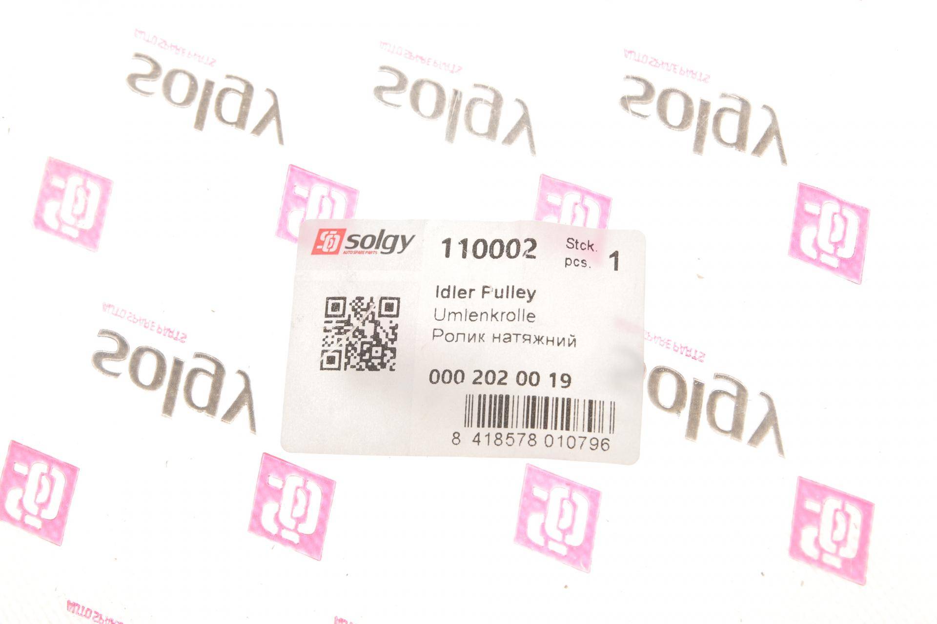 Ролик генератора MB Sprinter CDI (поліклиновий) (натяжний)