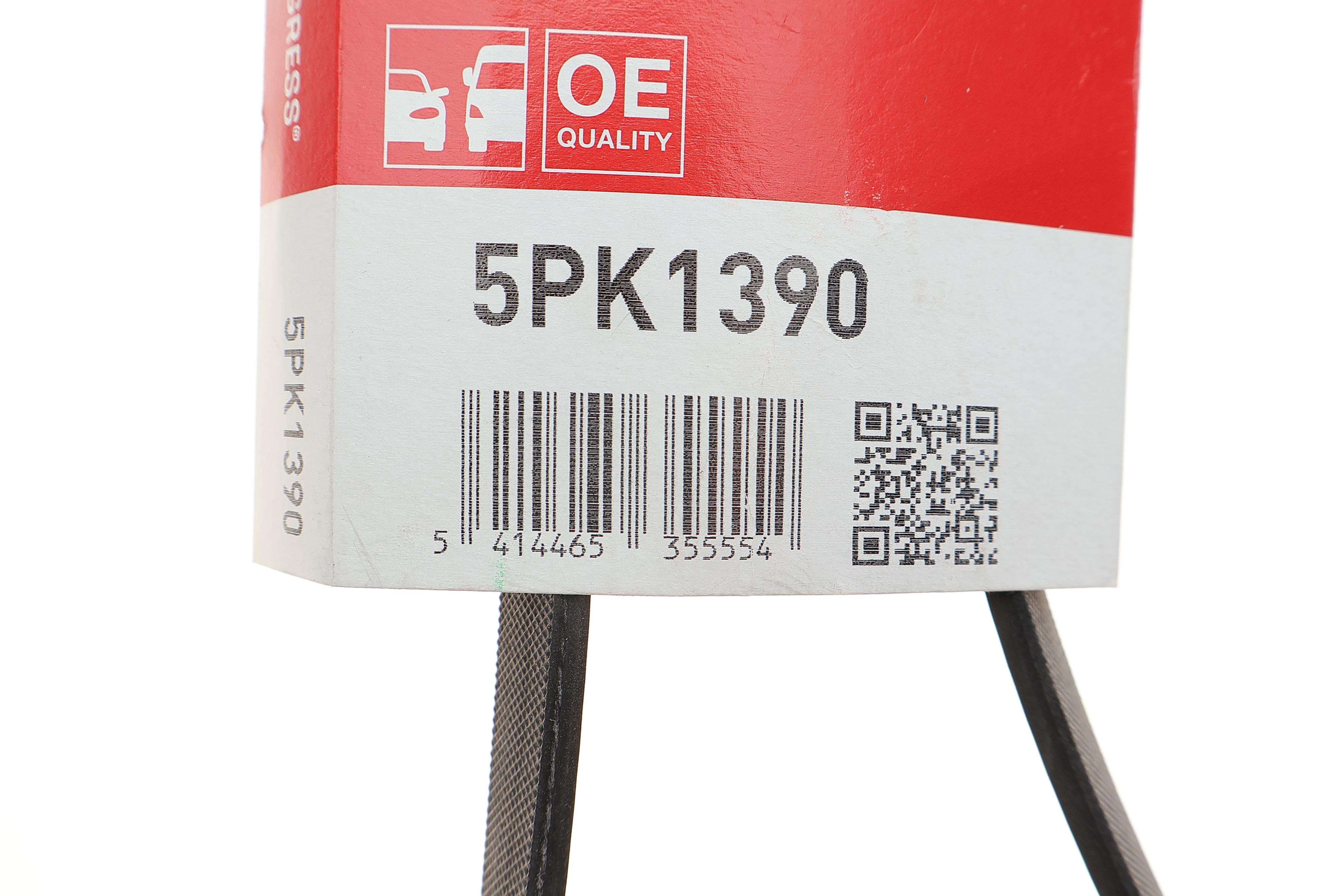 Ремінь генератора Mitsubishi Space Runner/Wagon 2.0/2.4 GDI 99-04