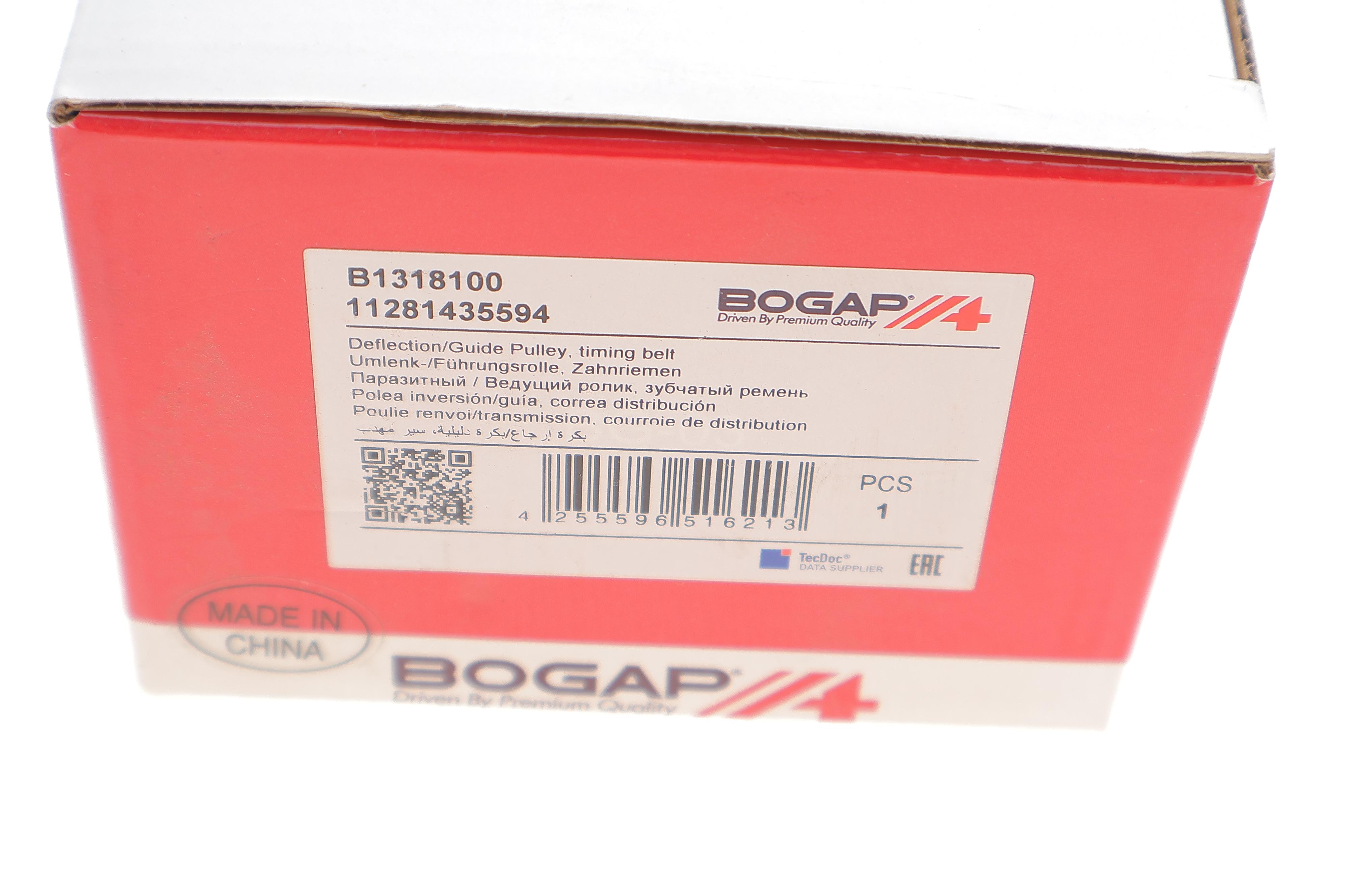 Ролик генератора BMW 3 (E46) (гладкий) (паразитний) (70x26)