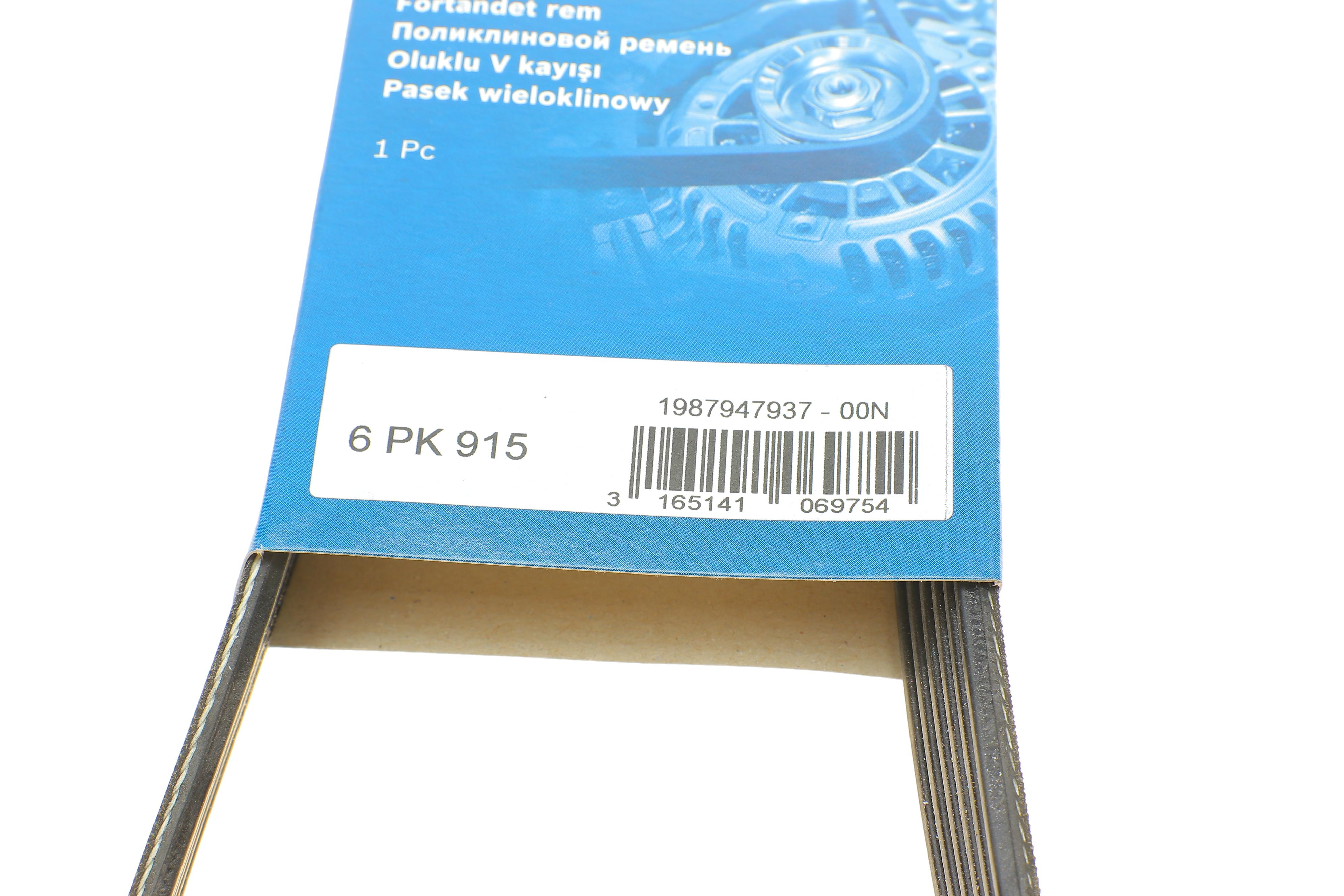 Ремінь генератора Citroen Jumper/Peugeot Boxer 2.5D/TDI 94-02 AC /2.5D -95 (6PK915)