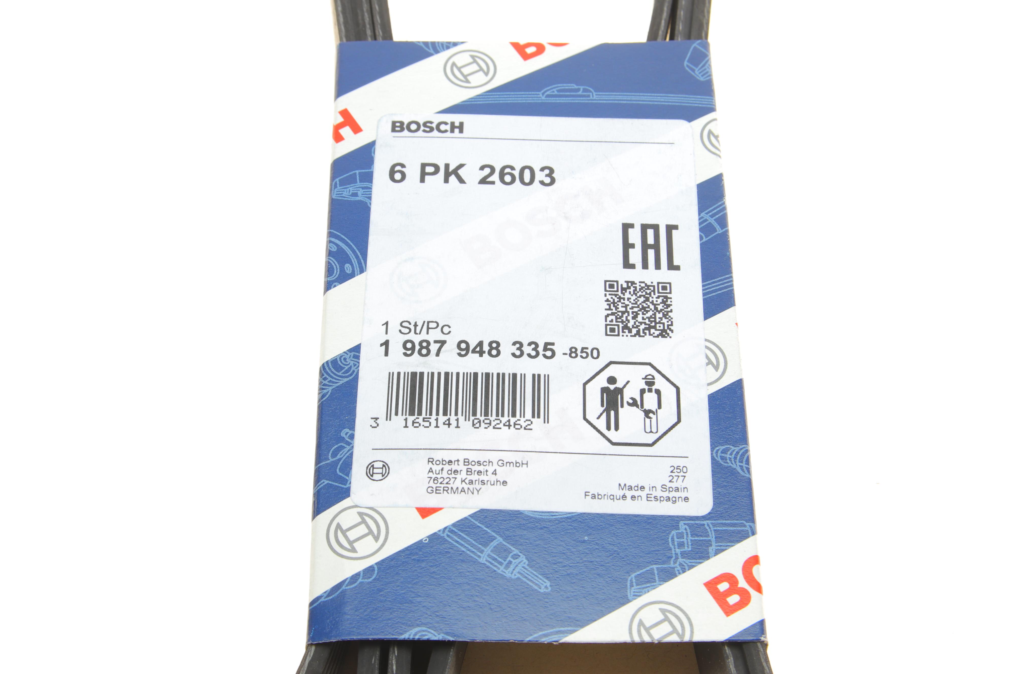 Ремінь генератора Jeep Grand Cherokee II 2.7 CRD 01-05 (6PK2603)