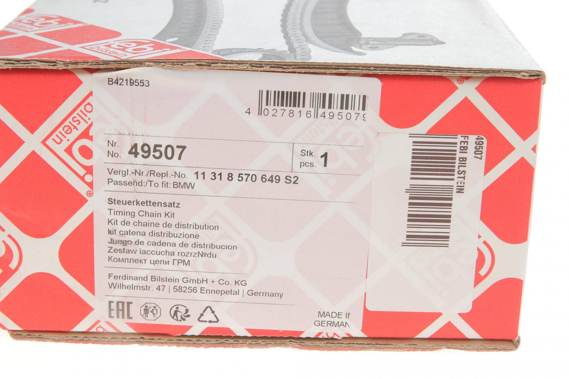 Комплект ланцюга ГРМ BMW 1/3/5/X5/X6/X7 (B47D20/ B57D30/ N47D20/ N57D30/ N47C20) 04-