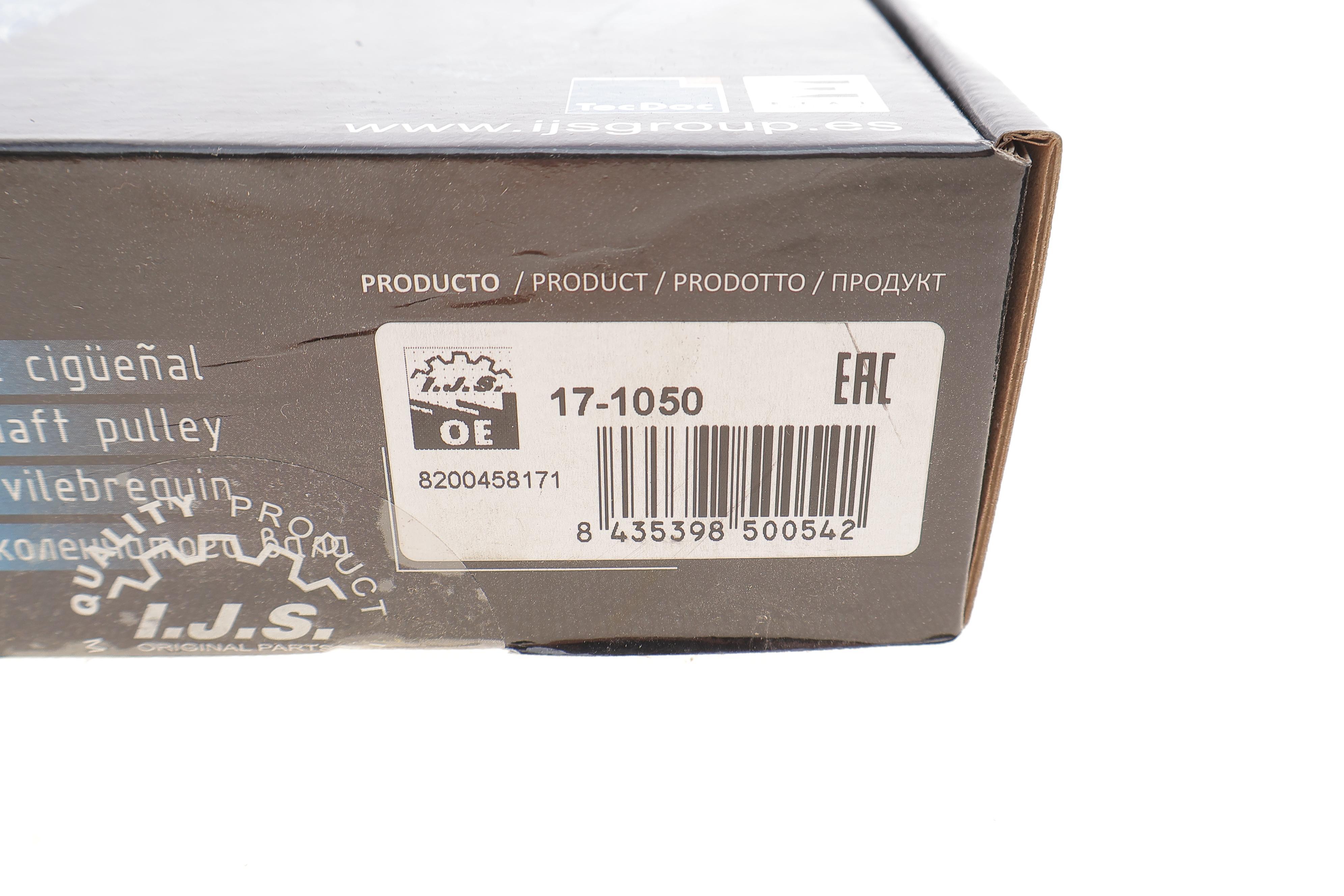 Шків колінвалу Renault Trafic/Opel Vivaro 2.5DCI 06- (7PK)