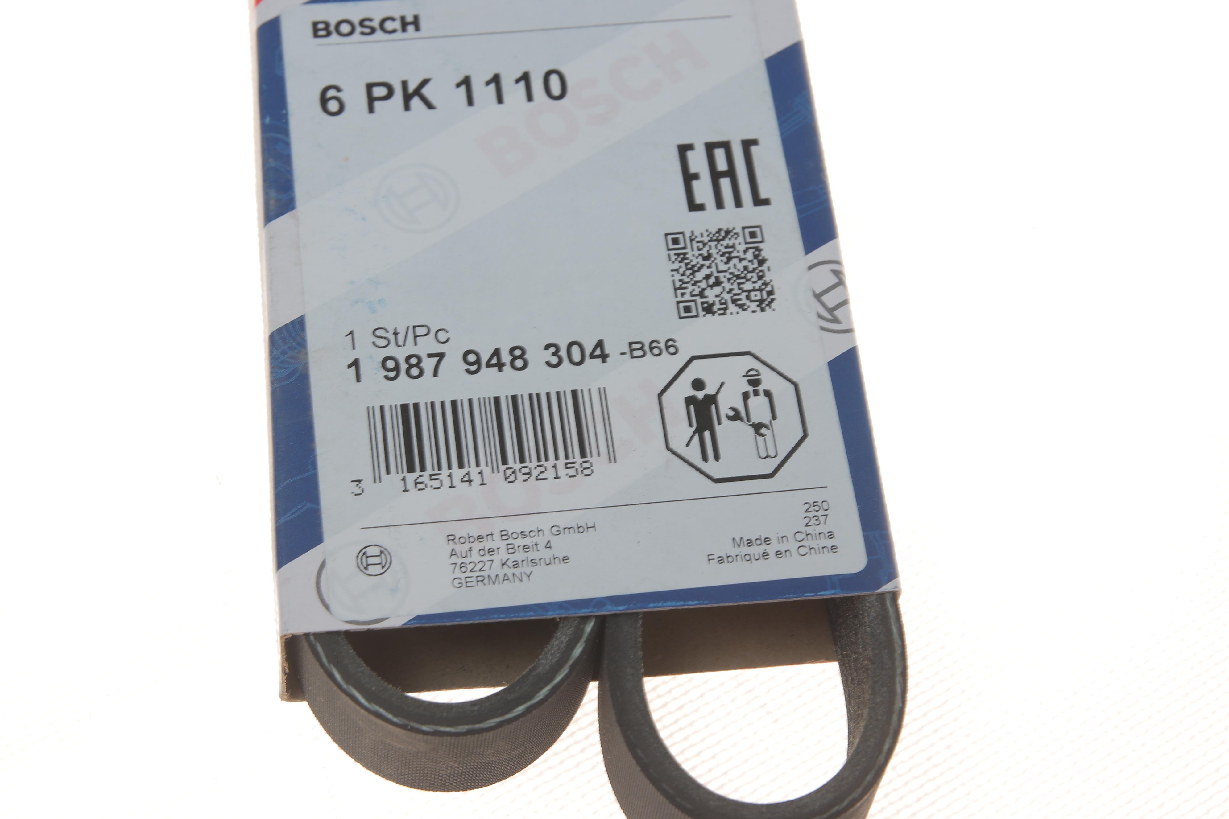 Ремінь генератора Fiat Scudo/Citroen Berlingo 1.9D/TD 96- (PS, -AC) (6PK1110)