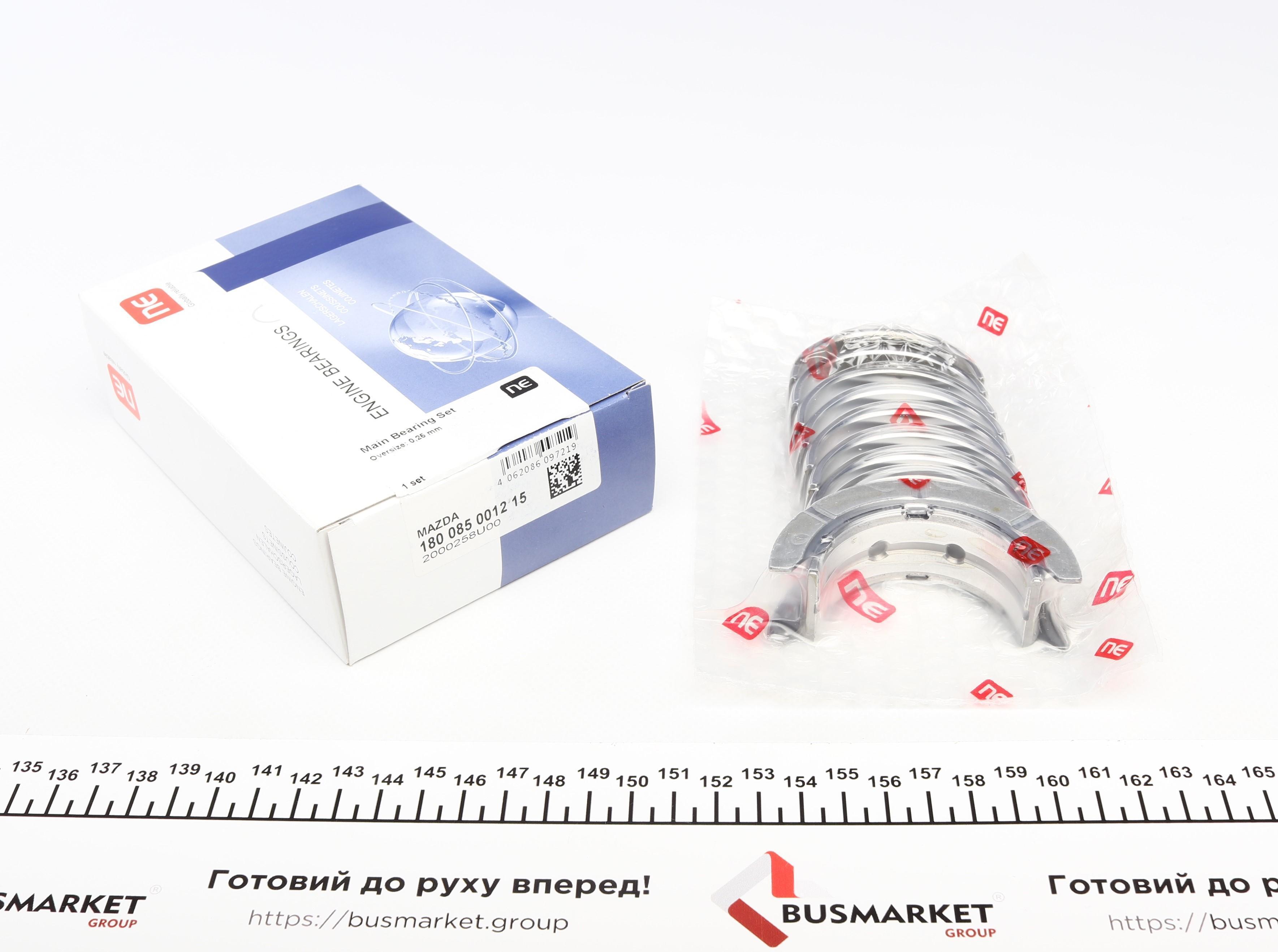 Вкладиші корінні Ford Transit 2.3 16V 00-06/Mondeo III/Focus 1.8/2.0 16V 00-07 (+0.25) = 6085182500