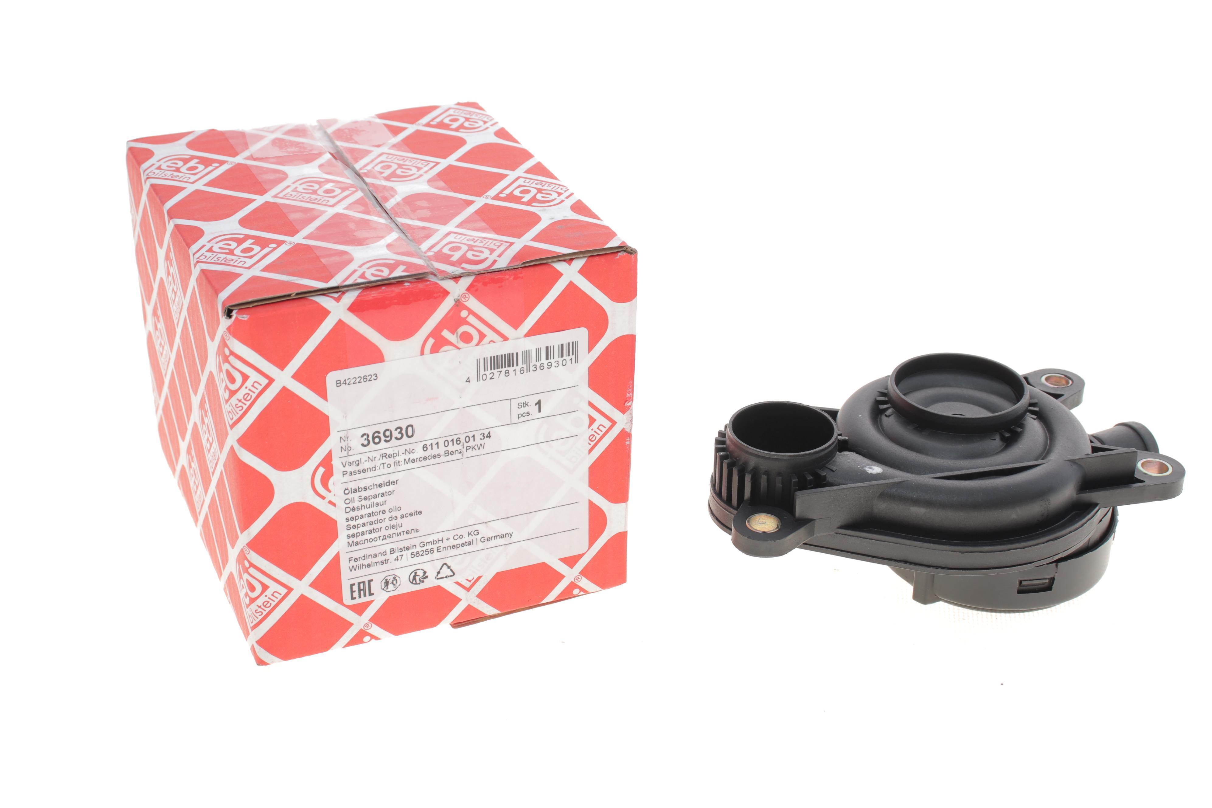 Сепаратор (мастиловіддільник) MB Sprinter CDI