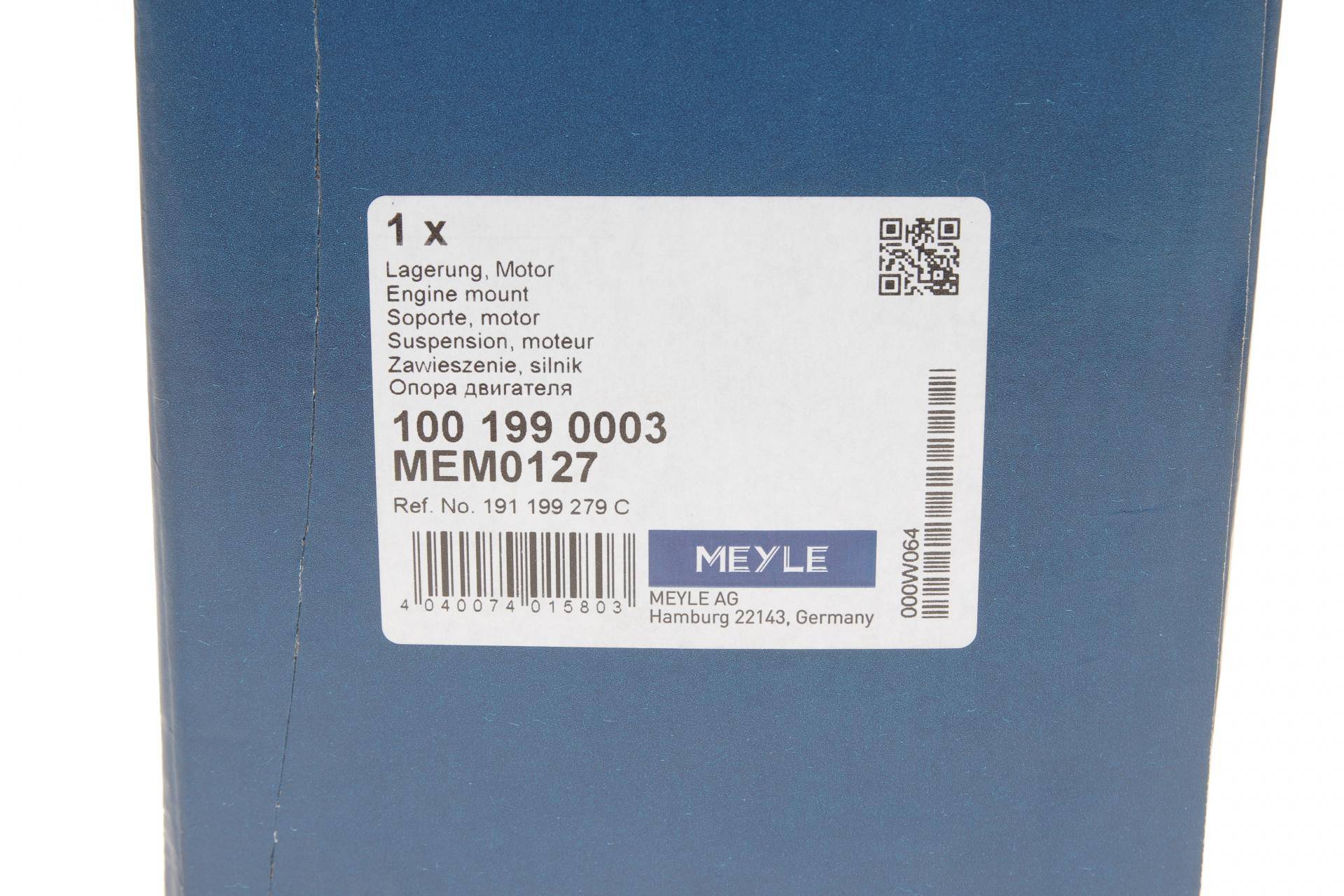 Подушка двигуна (передня) (L) VW Golf II/Jetta II 1.0-1.8 83-96