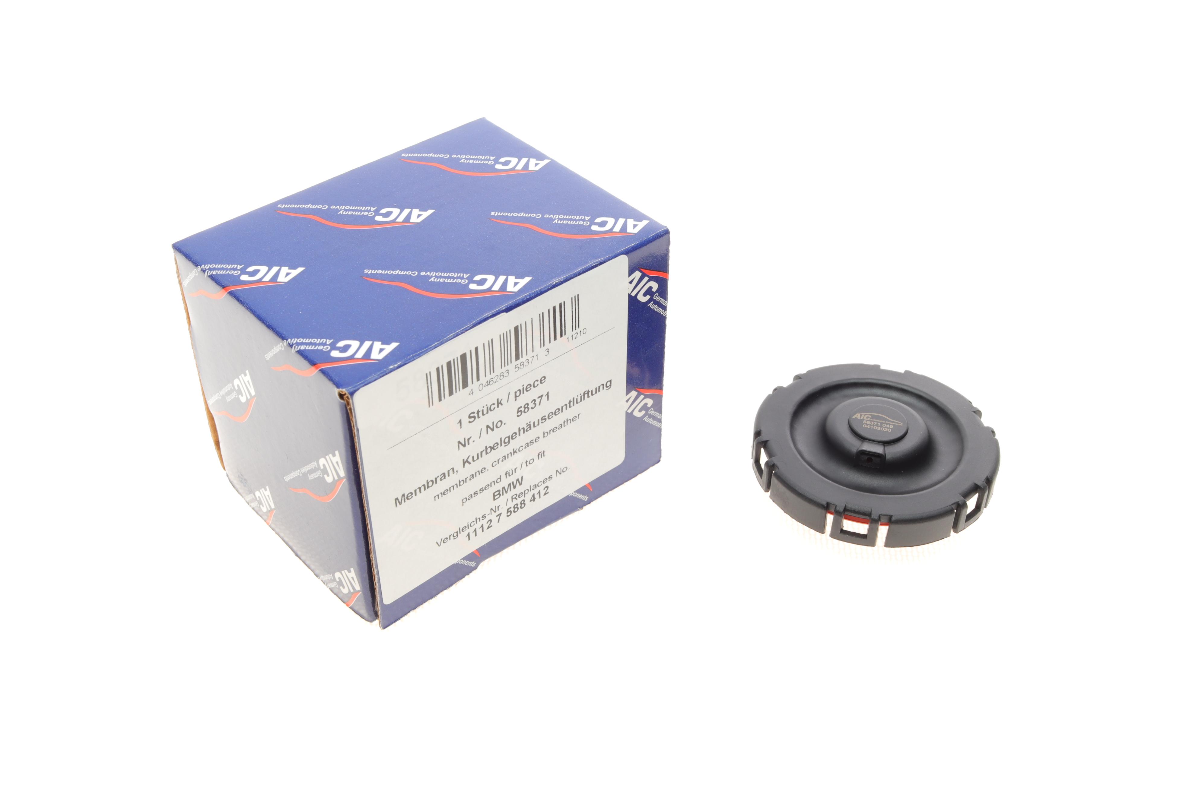 Мембрана вентиляції картера BMW 3 (F30)/5 (F10) 10-18 (N20)