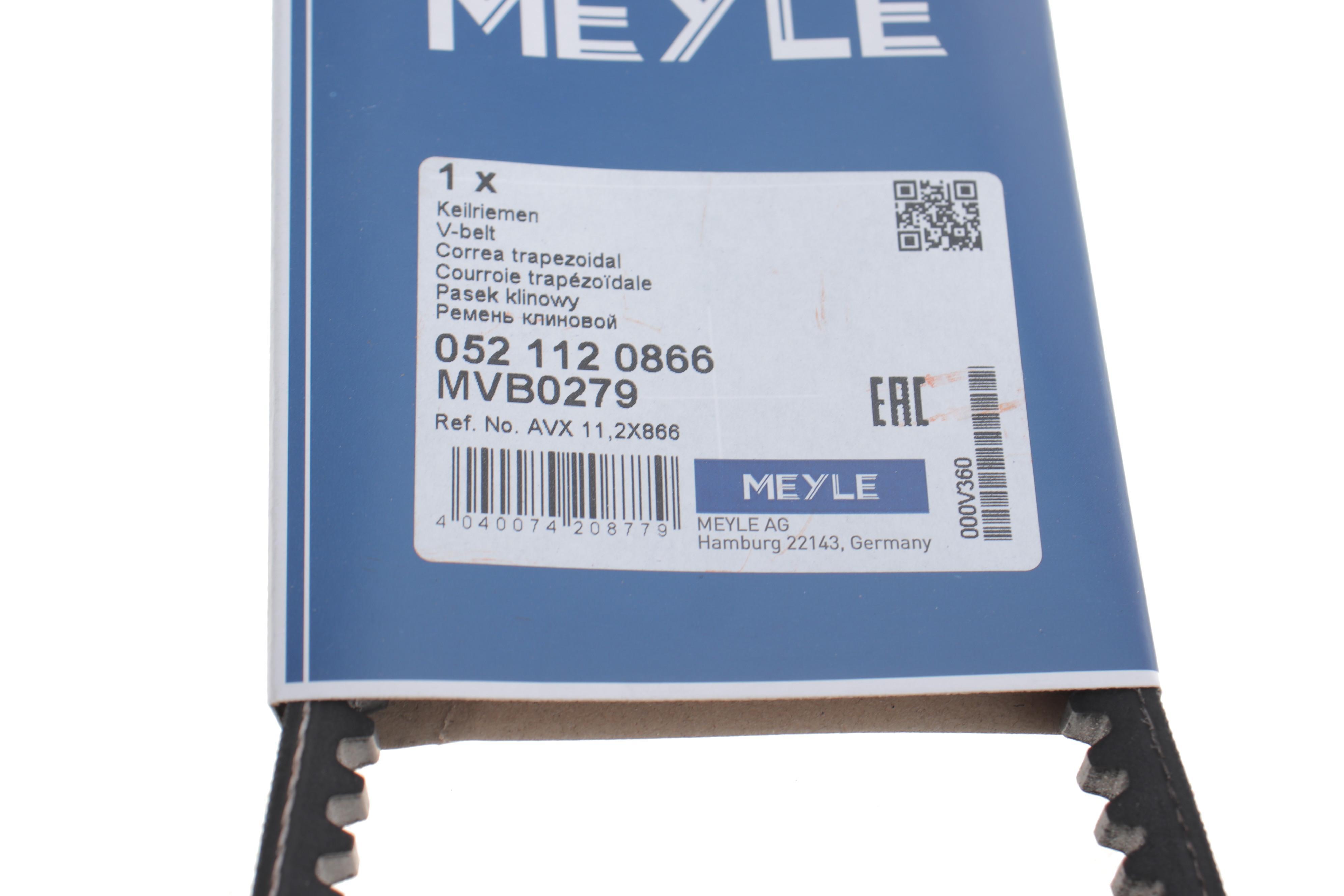 Ремінь генератора VW Passat 1.6-2.0 88-97 (11, 2x866)