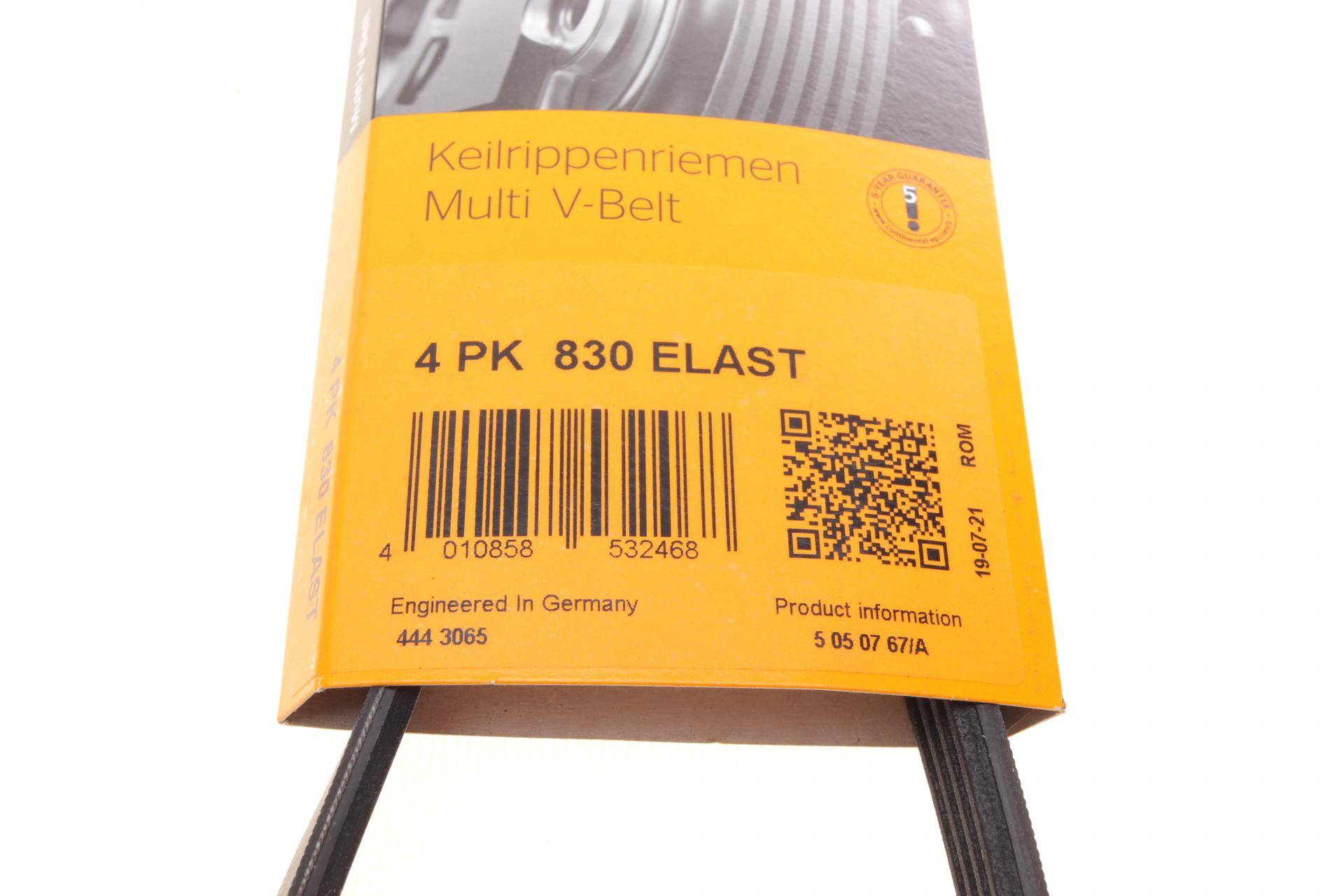 Ремінь генератора BMW 1 (E87)/3 (E90) 04-11