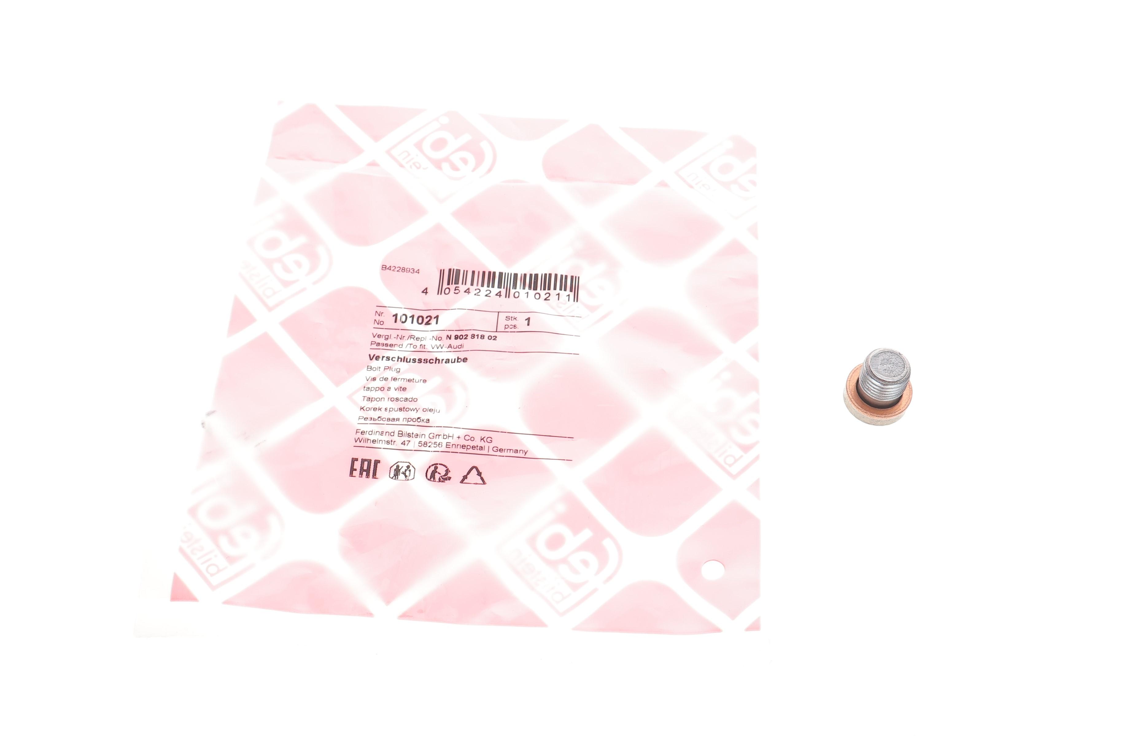 Болт зливу оливи VW Caddy III/T5/T6 03- (M10x13)