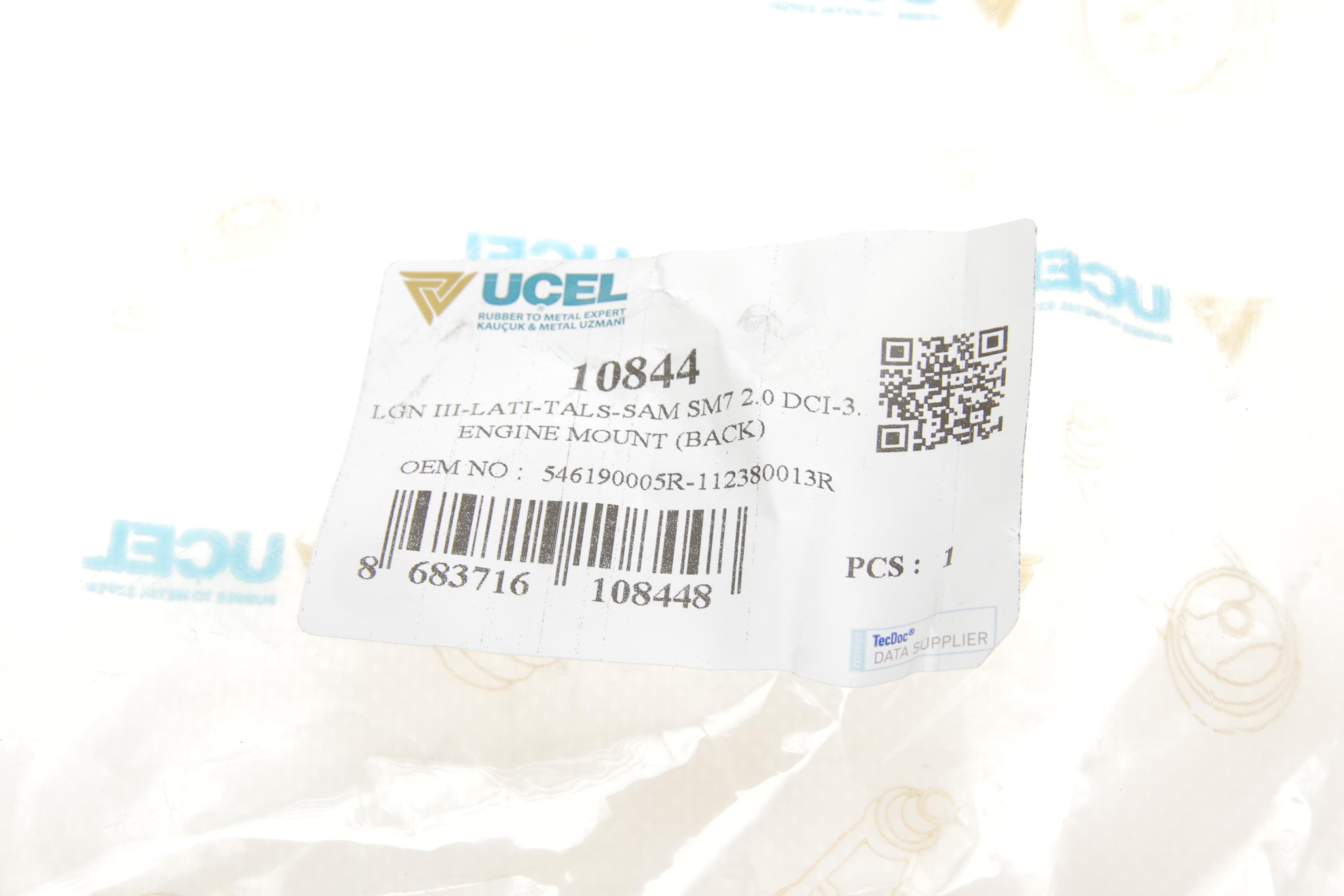 Подушка двигуна (нижня) (R) Renault Laguna III 2.0 07-