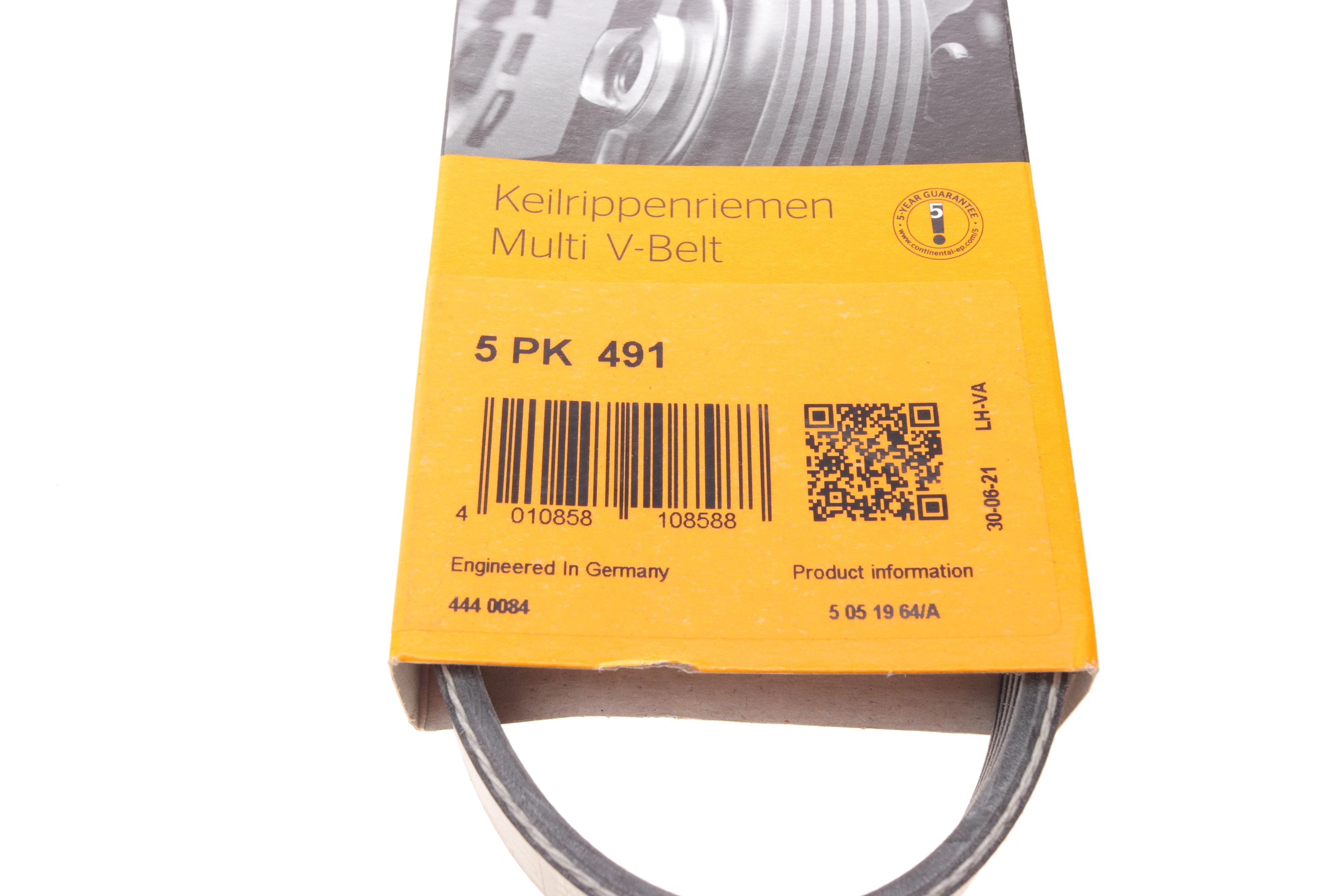 Ремінь генератора VW Golf V/Passat/Touran 1.4TSI 05-/Skoda Fabia 1.4 TSI RS 10-14/Seat Ibiza 09-15