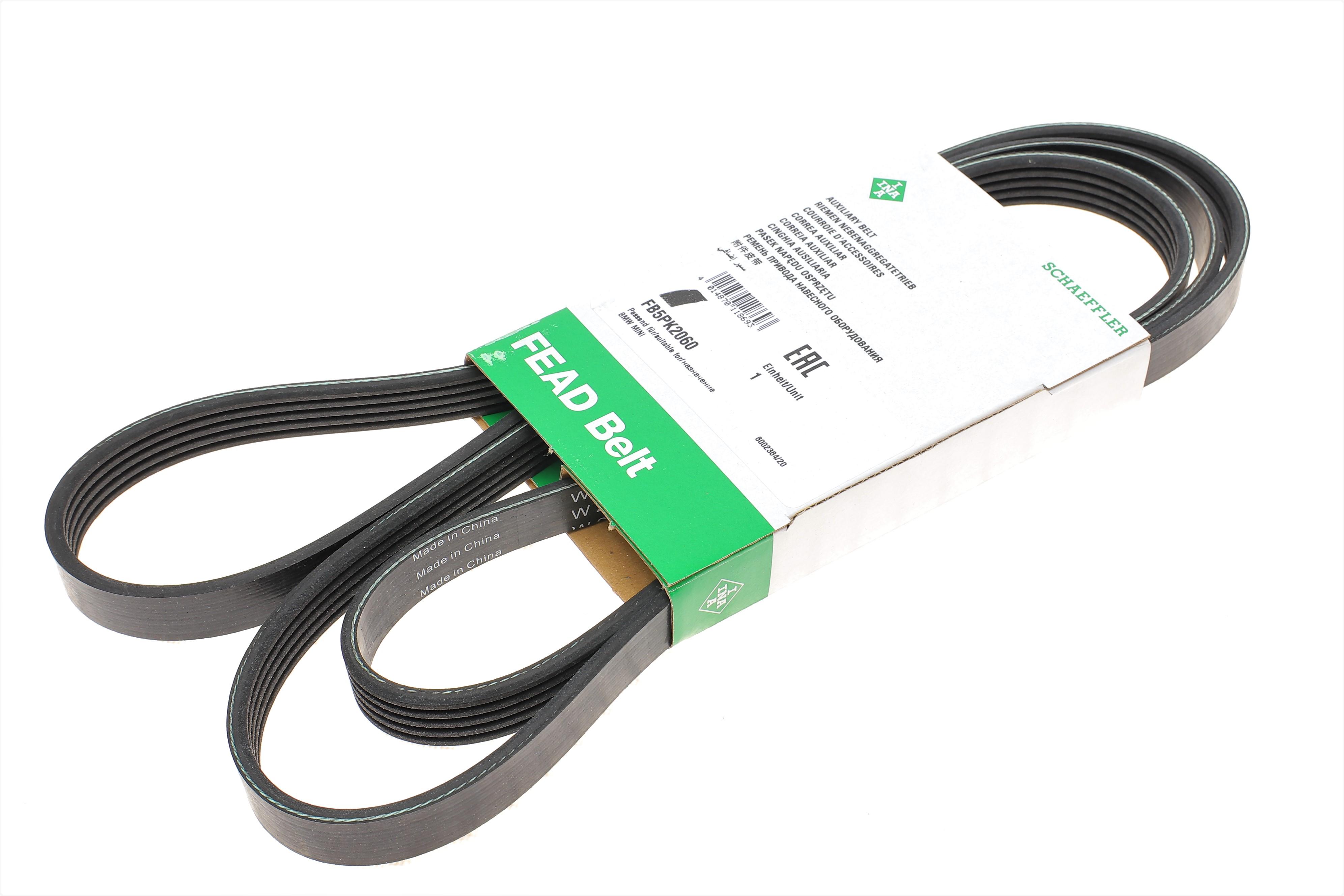 Ремінь генератора BMW 3 (E46)/5 (E39)/7 (E38) 3.0D 98-05