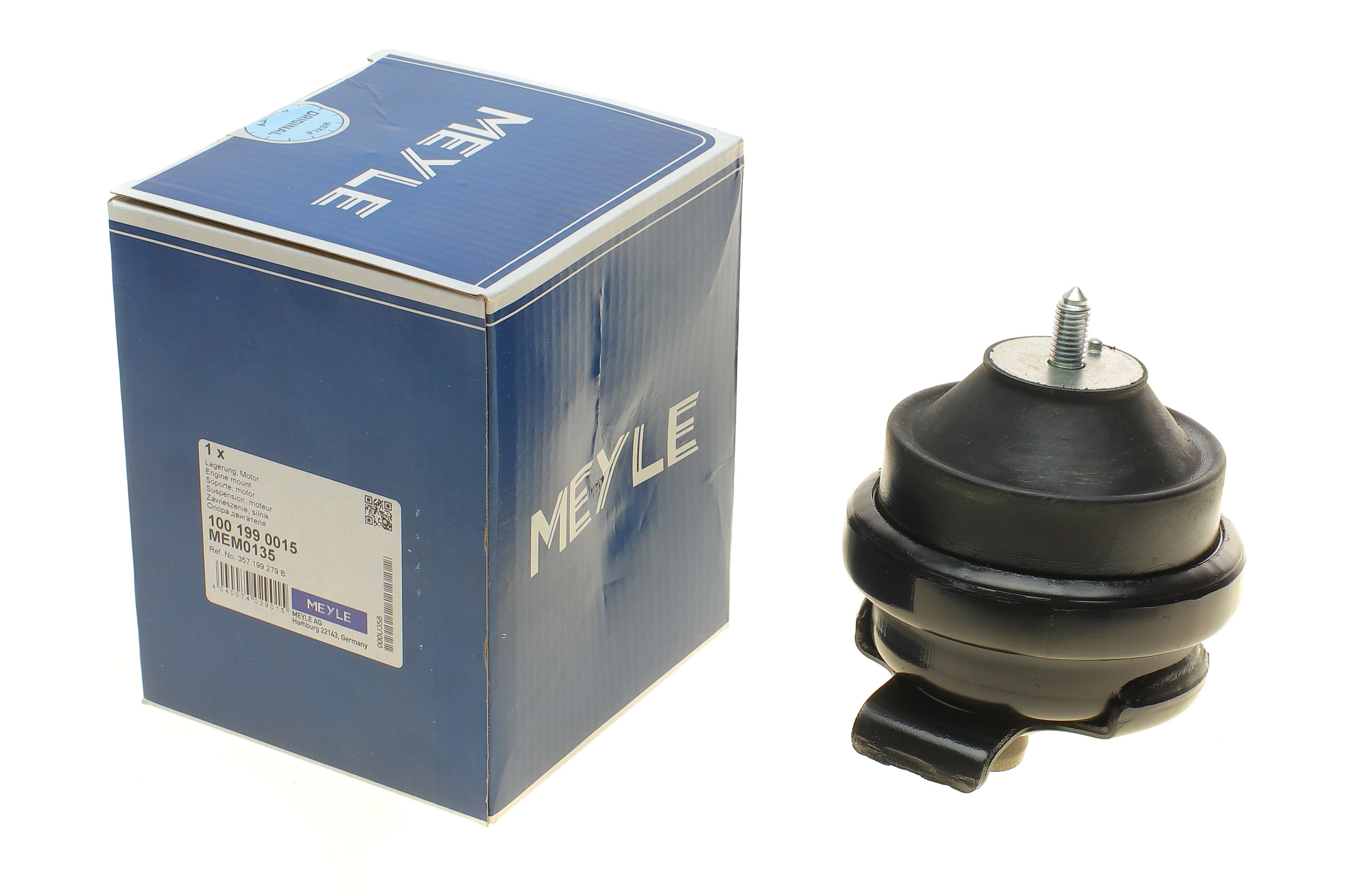 Подушка двигуна (передня) VW Golf II/Jetta II 1.8-2.0 86-99