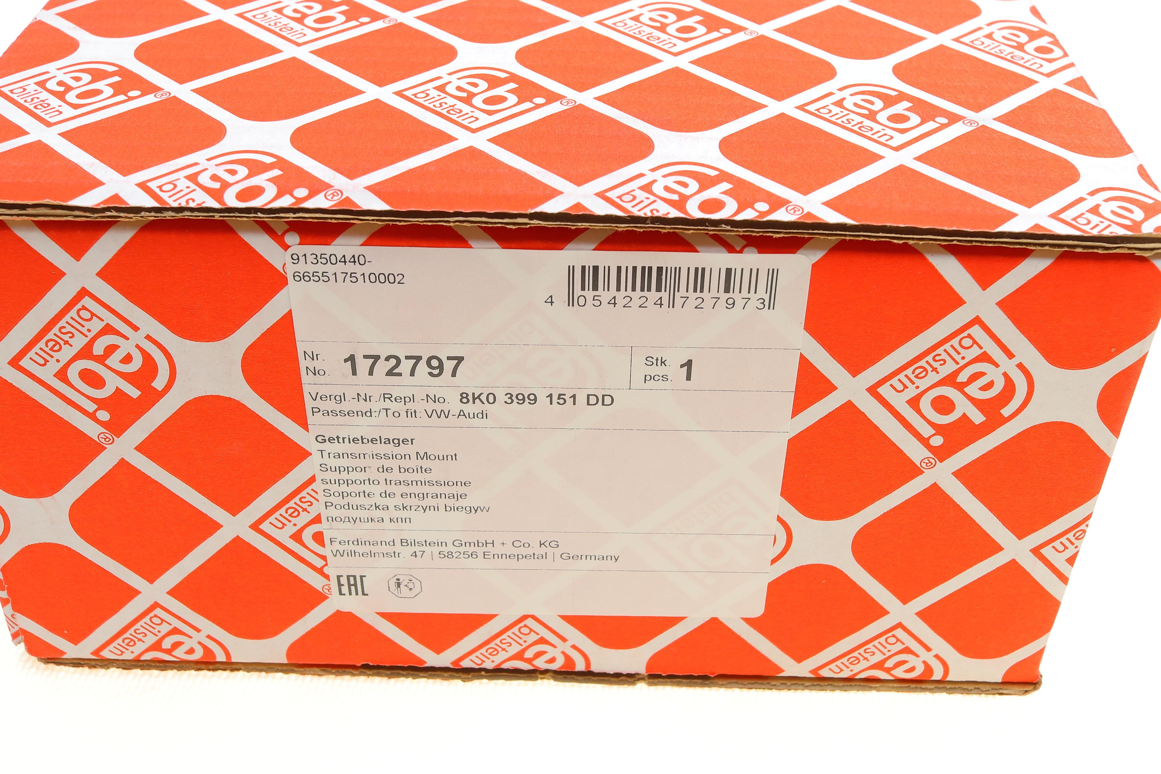 Подушка КПП Audi A5/A6/Q5 2.0TFSI/TDI 08-18