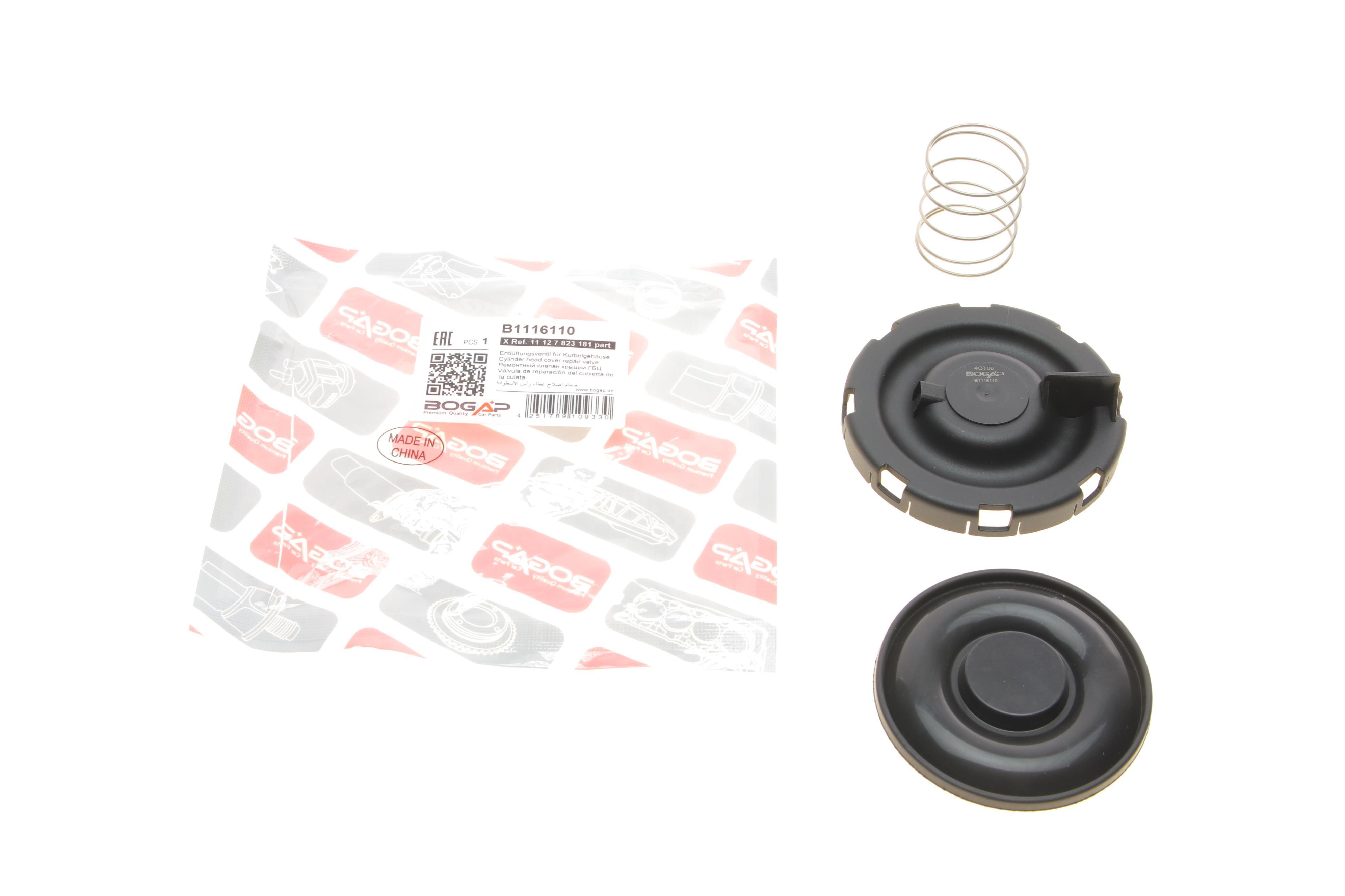 Мембрана вентиляції картера BMW 5 (F10)/3 (E90/F30) 3.0D 07- (N57/M57)