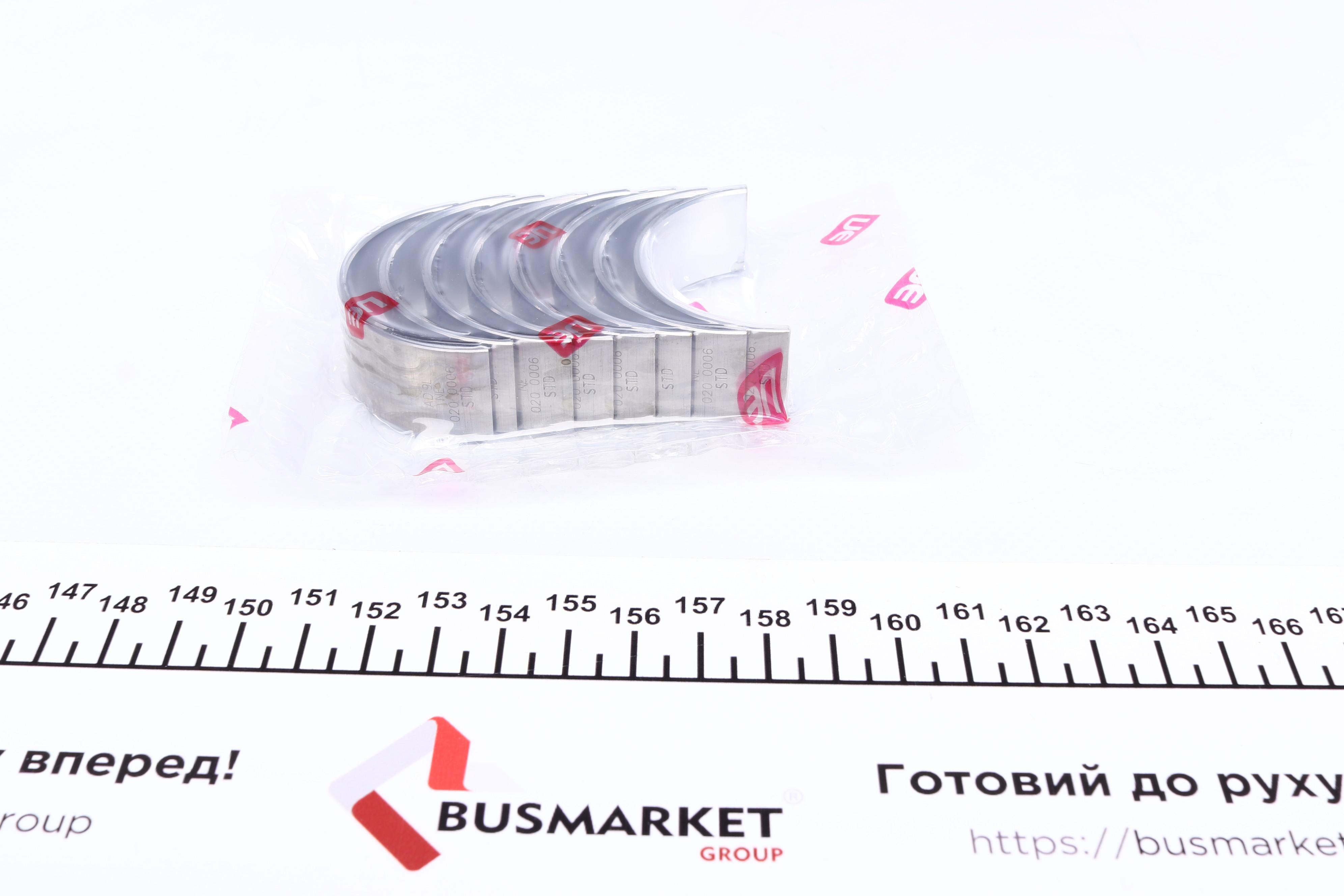 Вкладиші шатунні Fiat Doblo/Scudo 1.4/1.6/1.6i 01- (STD) = 6120550000