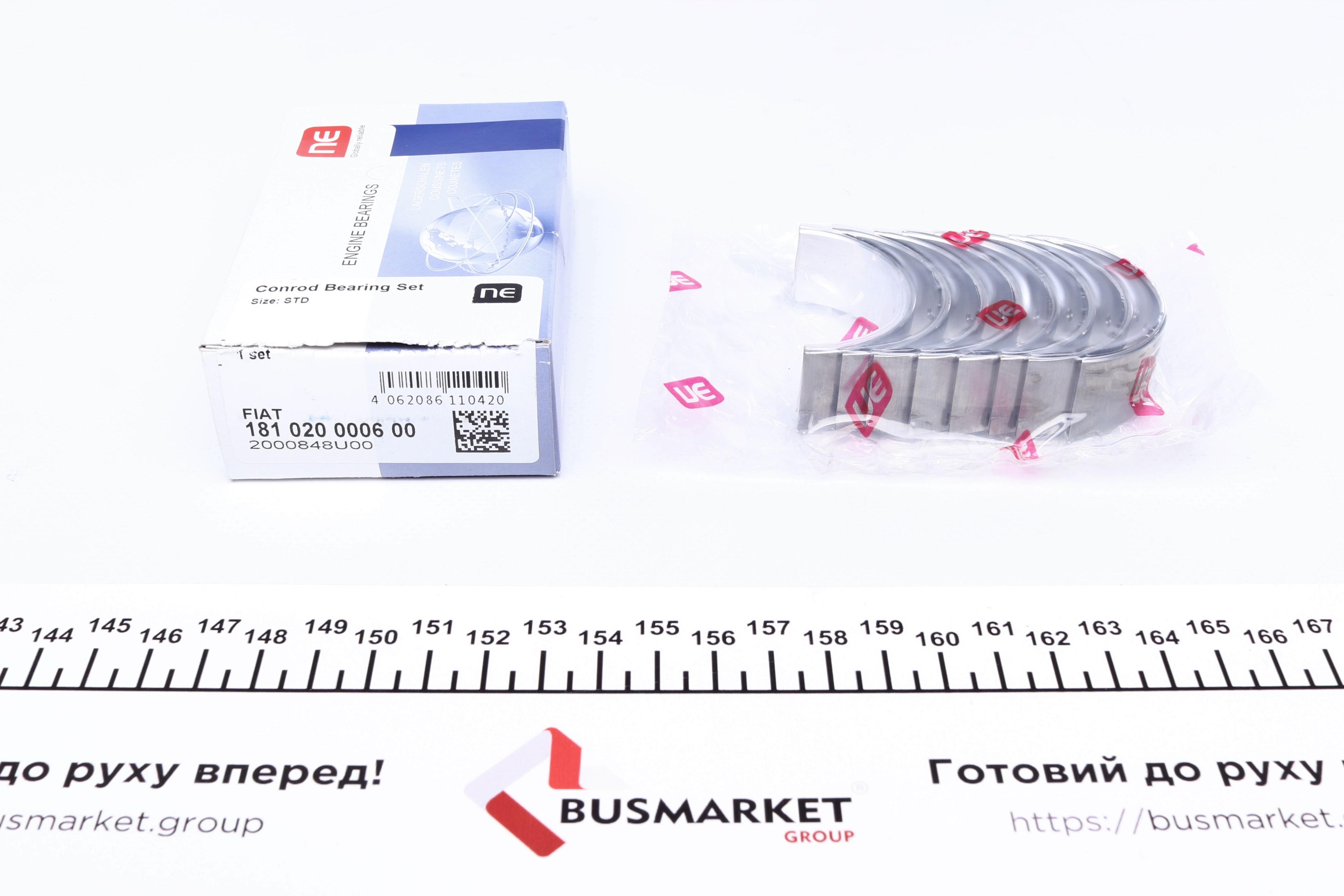 Вкладиші шатунні Fiat Doblo/Scudo 1.4/1.6/1.6i 01- (STD) = 6120550000