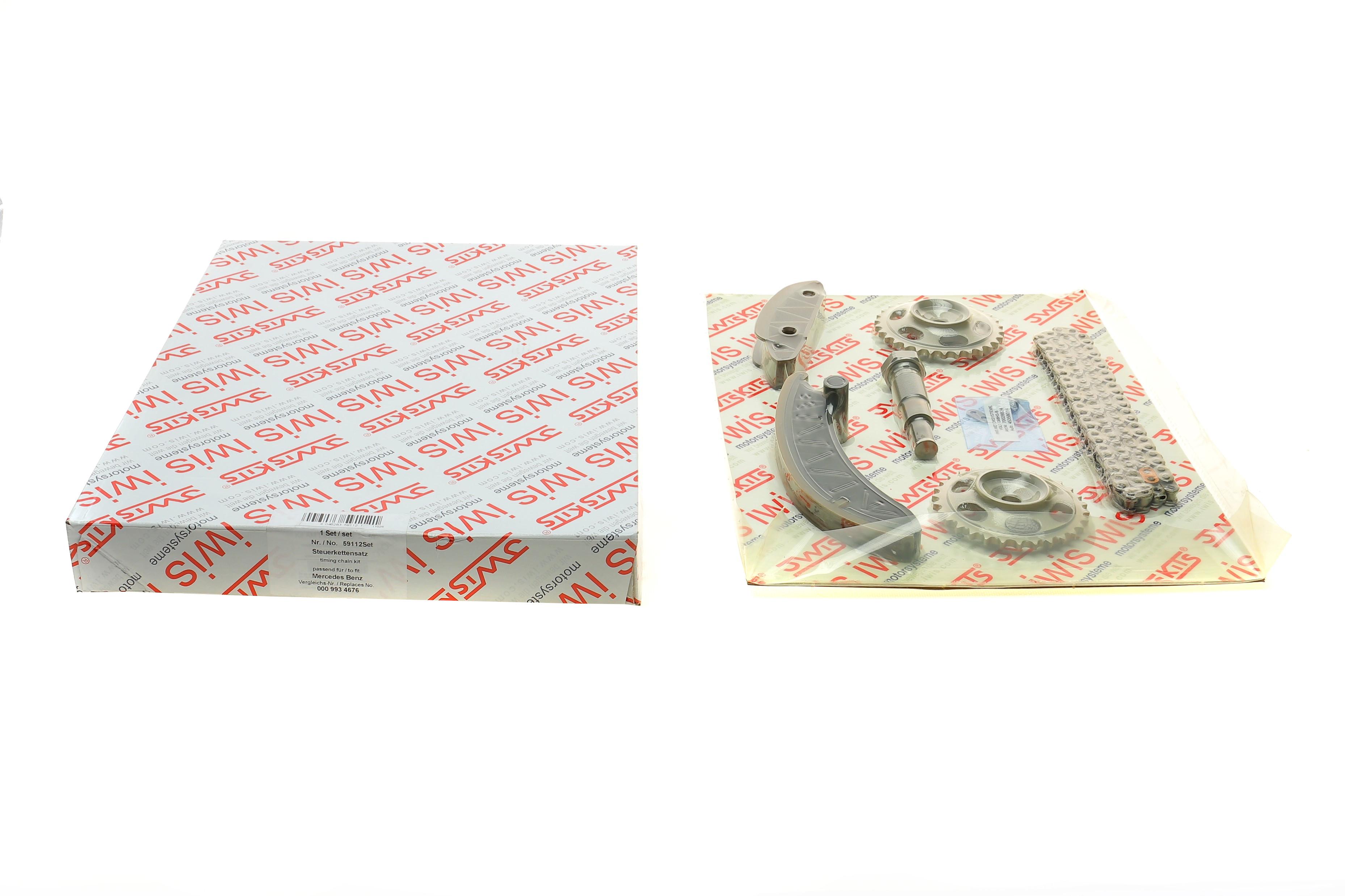 Комплект ланцюга ГРМ MB Sprinter 2.2CDI OM651 09- (+2 шестерні)