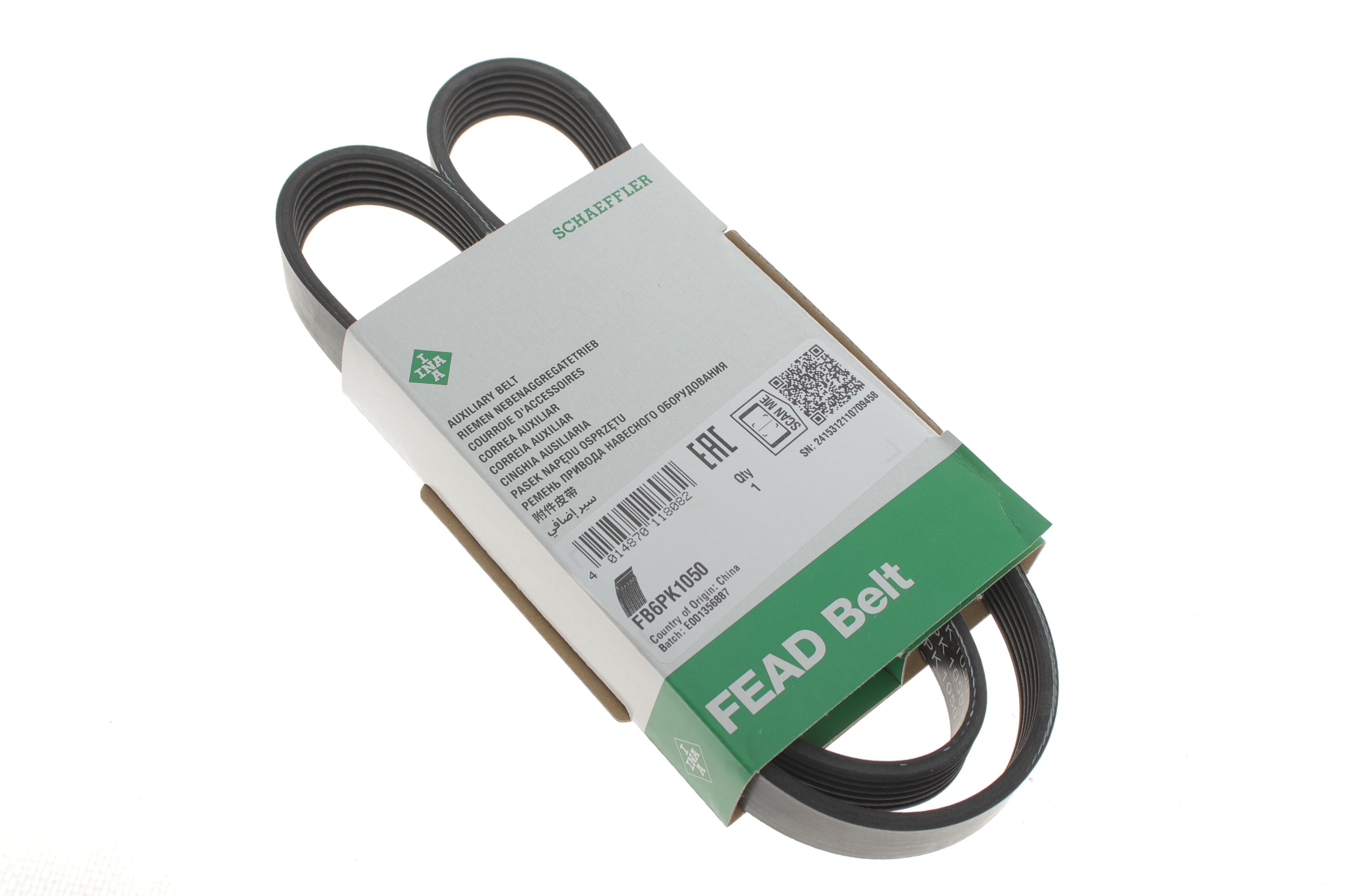 Ремінь генератора VW Caddy III/Golf V/Passat 1.9D/TD +AC з електр. посил. керма