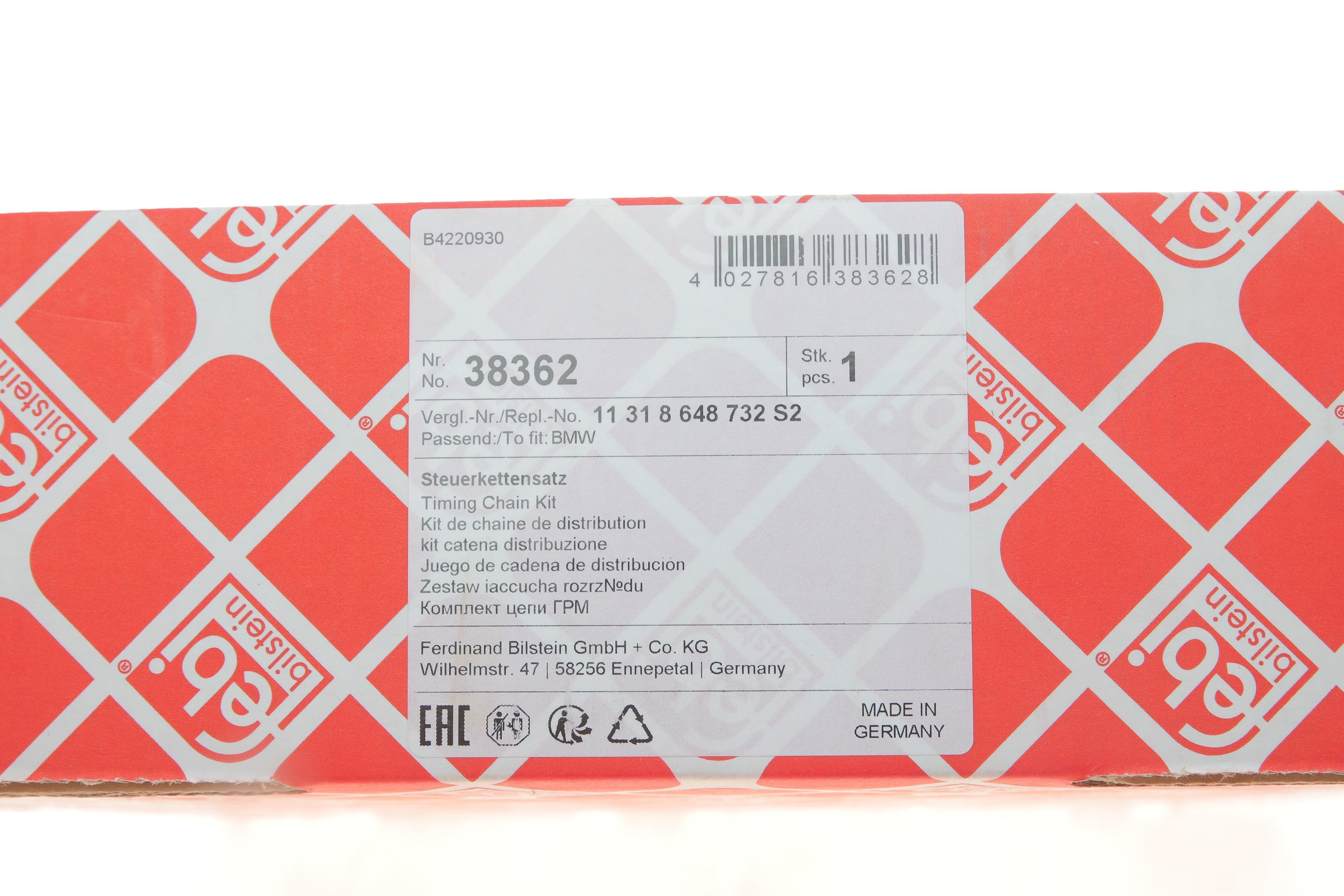 Комплект ланцюга ГРМ BMW 3 (F30)/4 (F33)/5 (F10)/X3 (F25) (N20B20/N52B30/N55B30) 10-18