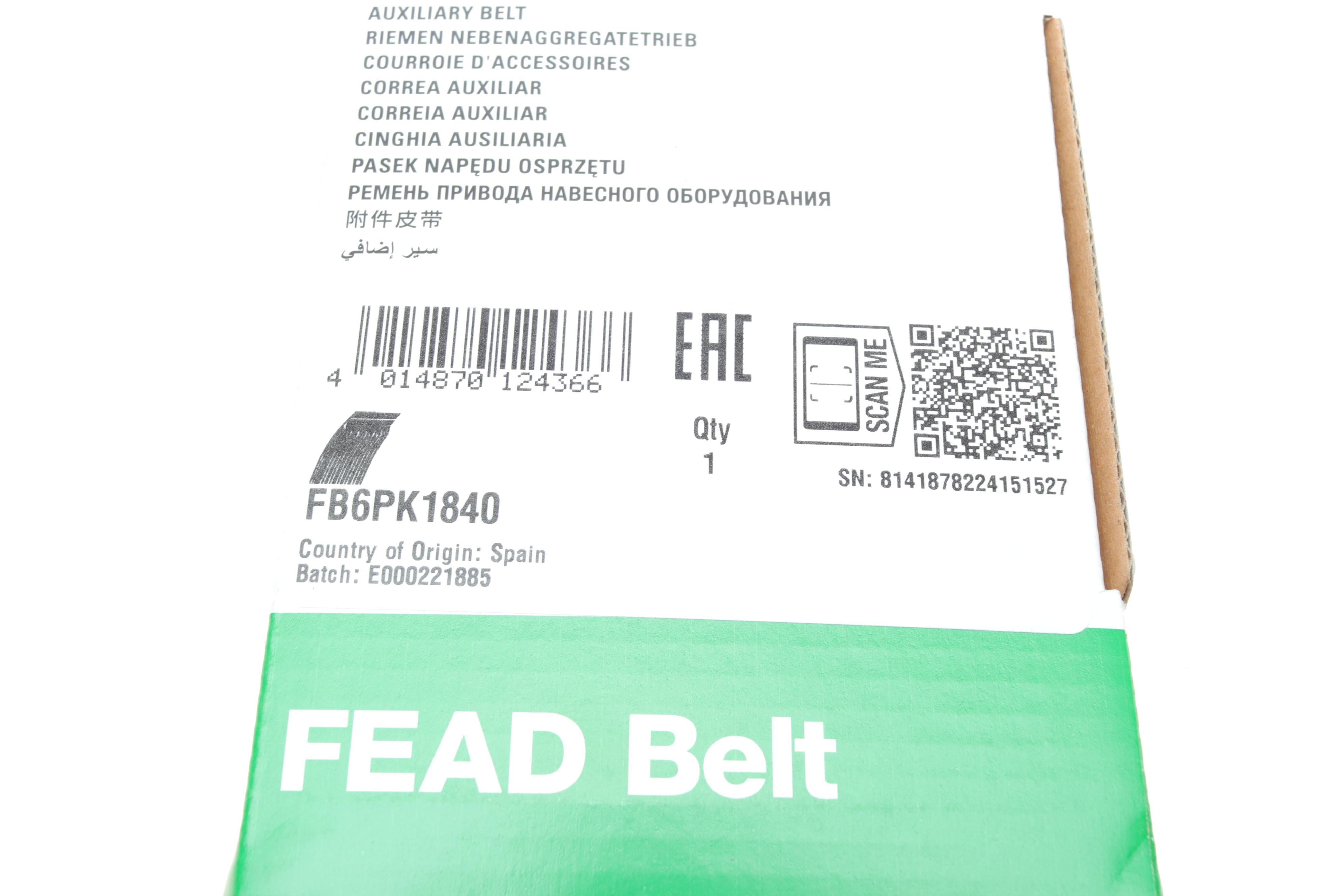 Ремінь генератора Mazda 2 1.3/1.5 07-/Toyota Corolla 1.4/1.6 00-02 (6PK1840)