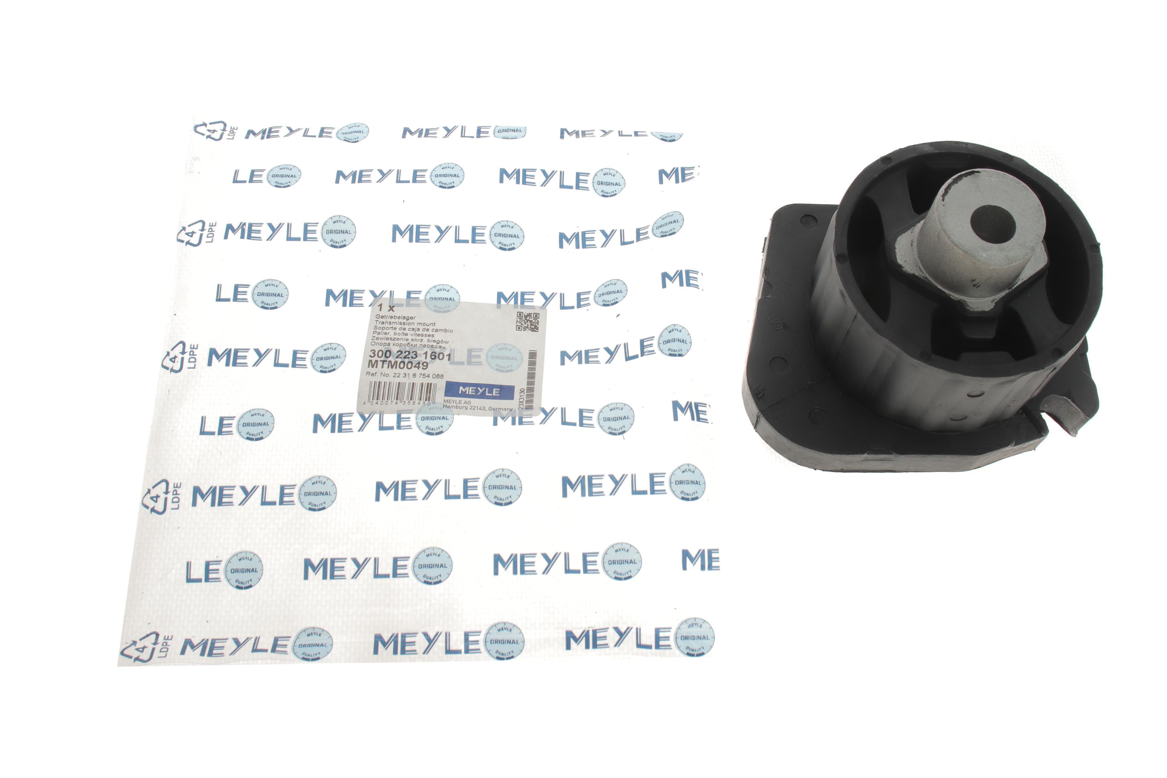 Подушка АКПП BMW X5 (E53) 00-06