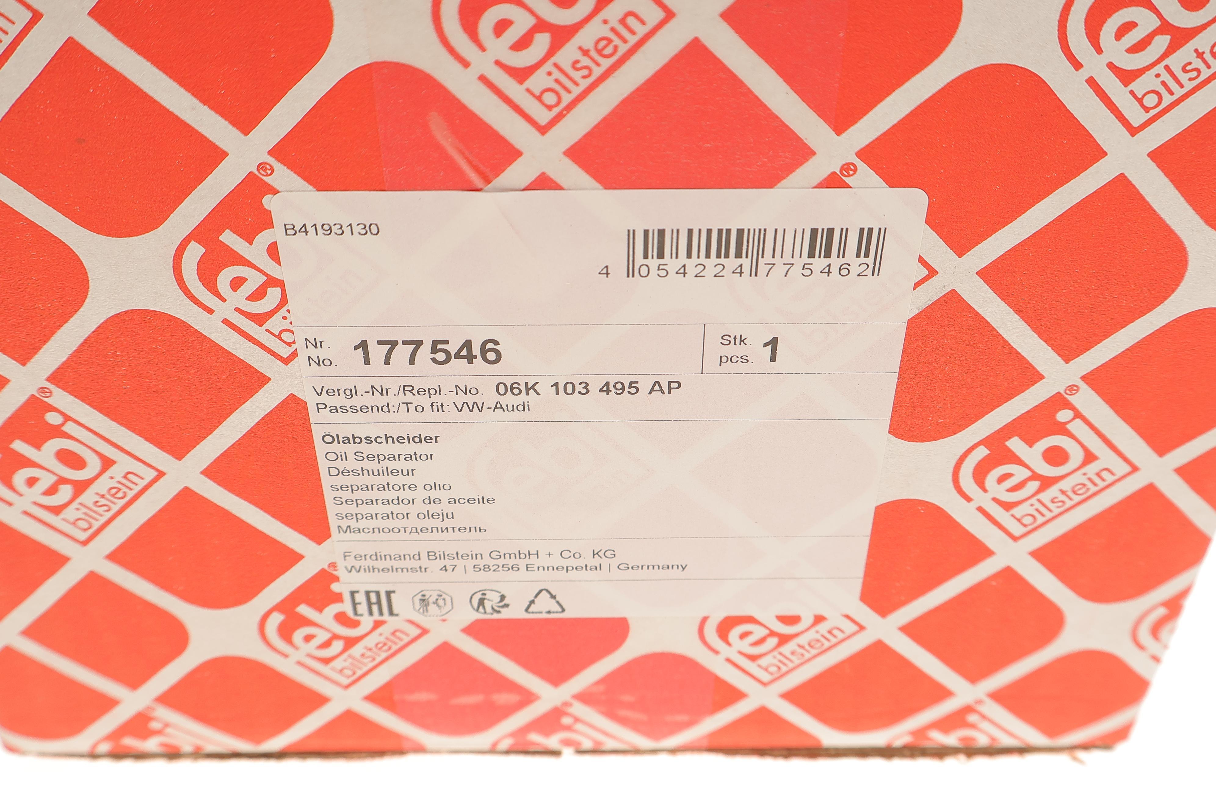 Сепаратор (мастиловіддільник) VW Golf VII/Passat/Sharan/Tiguan 2.0 TSI 12-