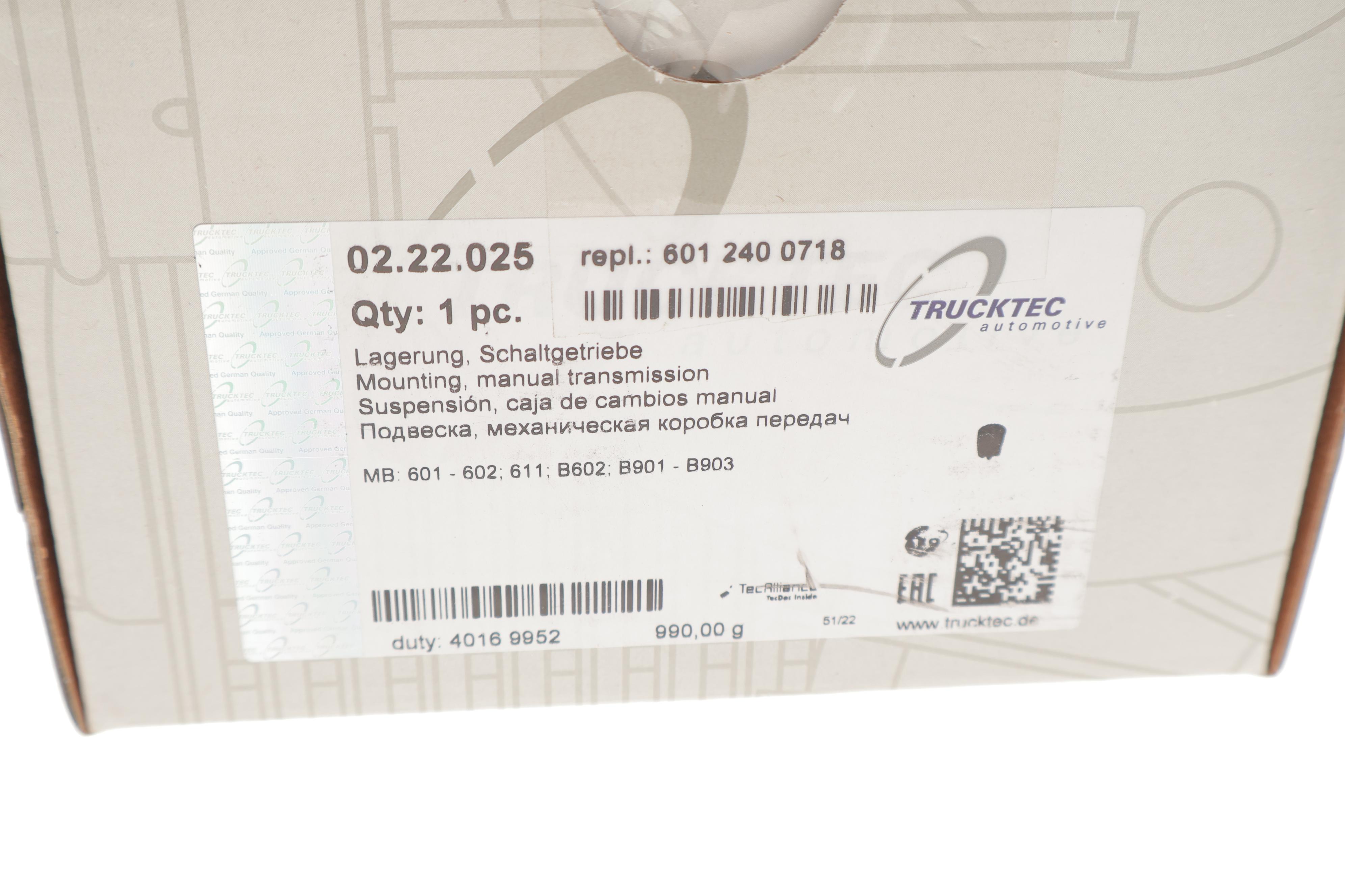 Подушка КПП MB 208-410D (новий тип/груша)