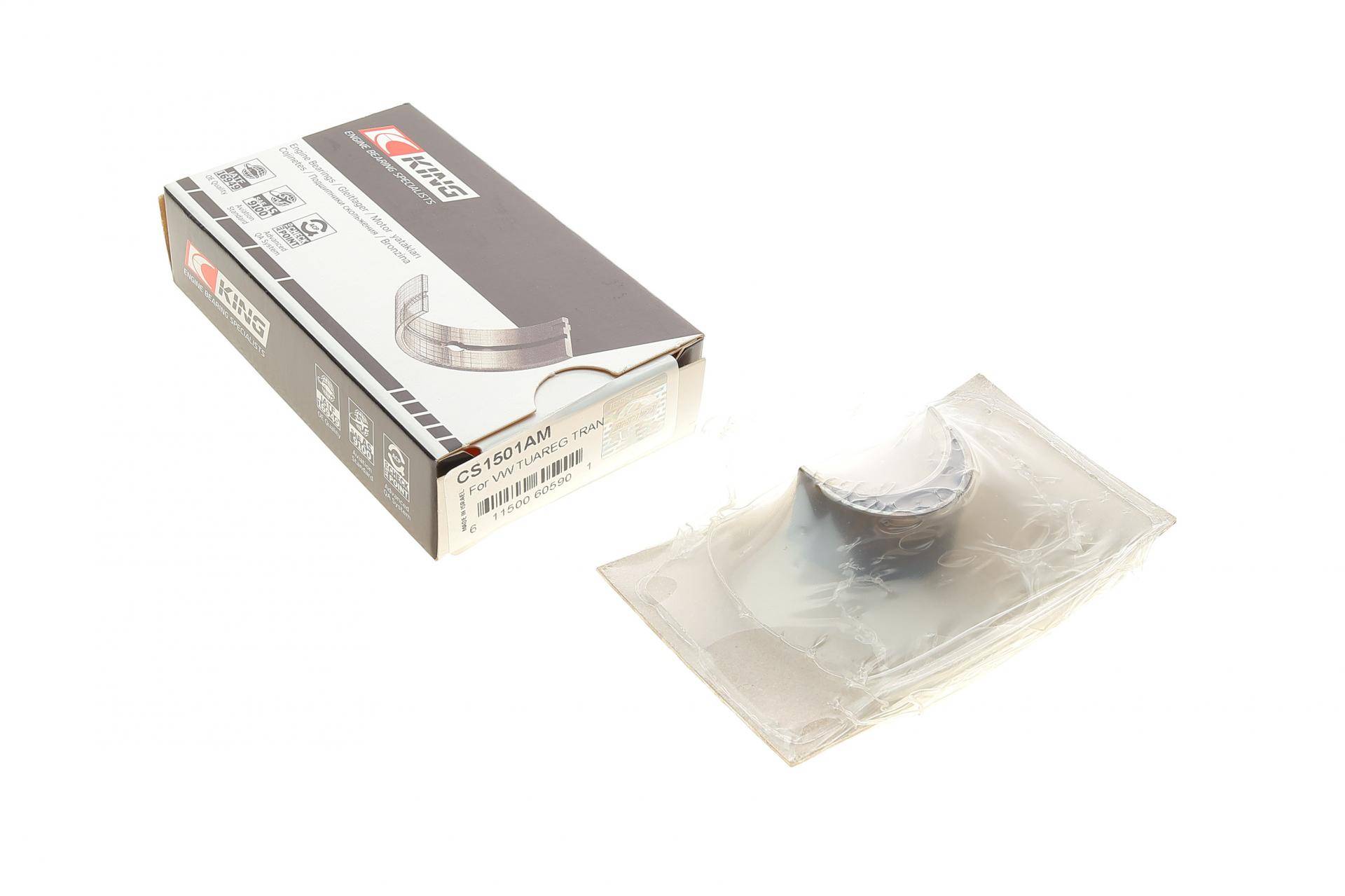 Вкладиші розподільного валу VW Touareg/T5 2.5TDI 03-10 (STD)